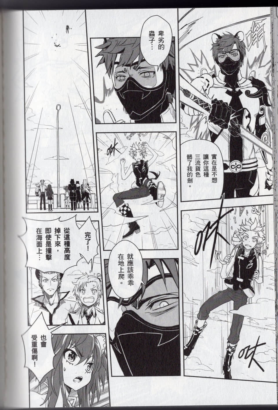 Page 194