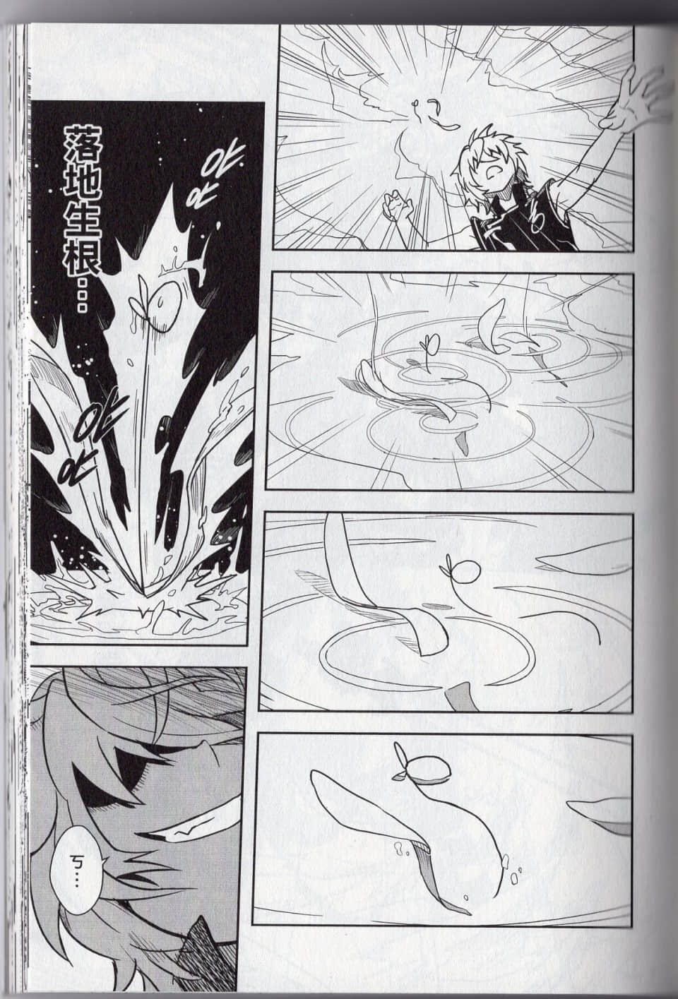Page 195