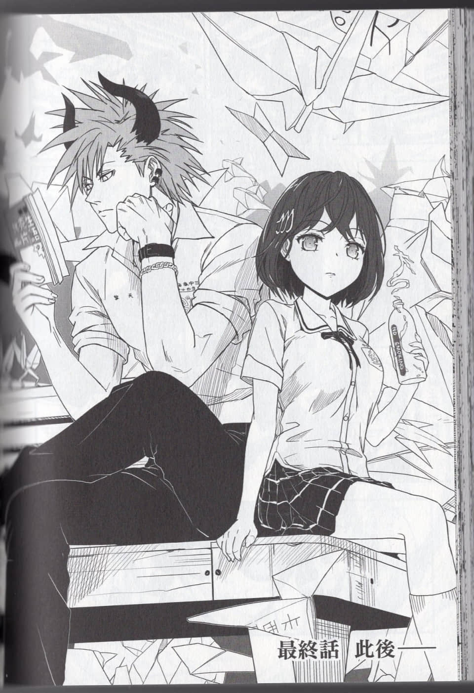 Page 198