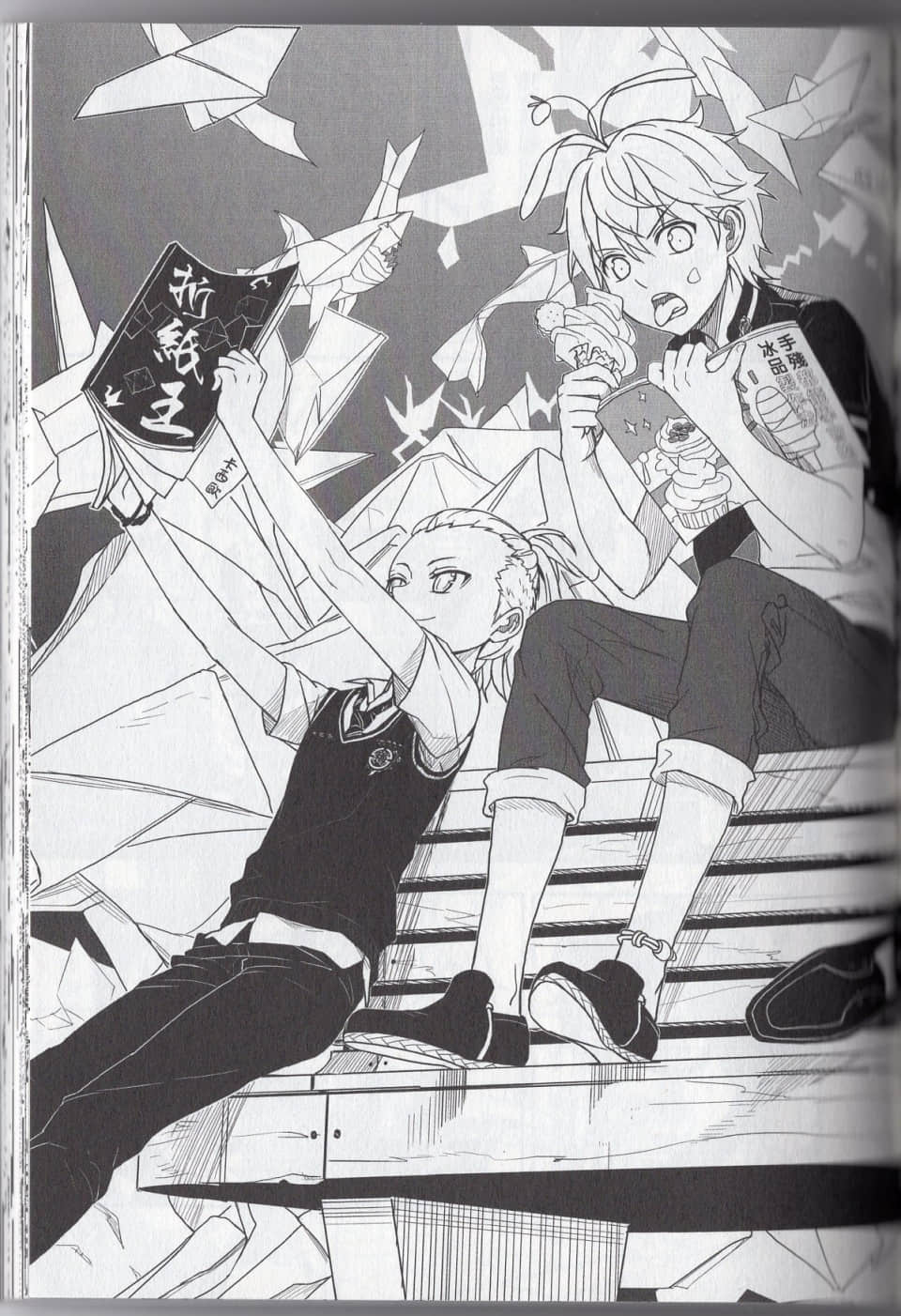 Page 199
