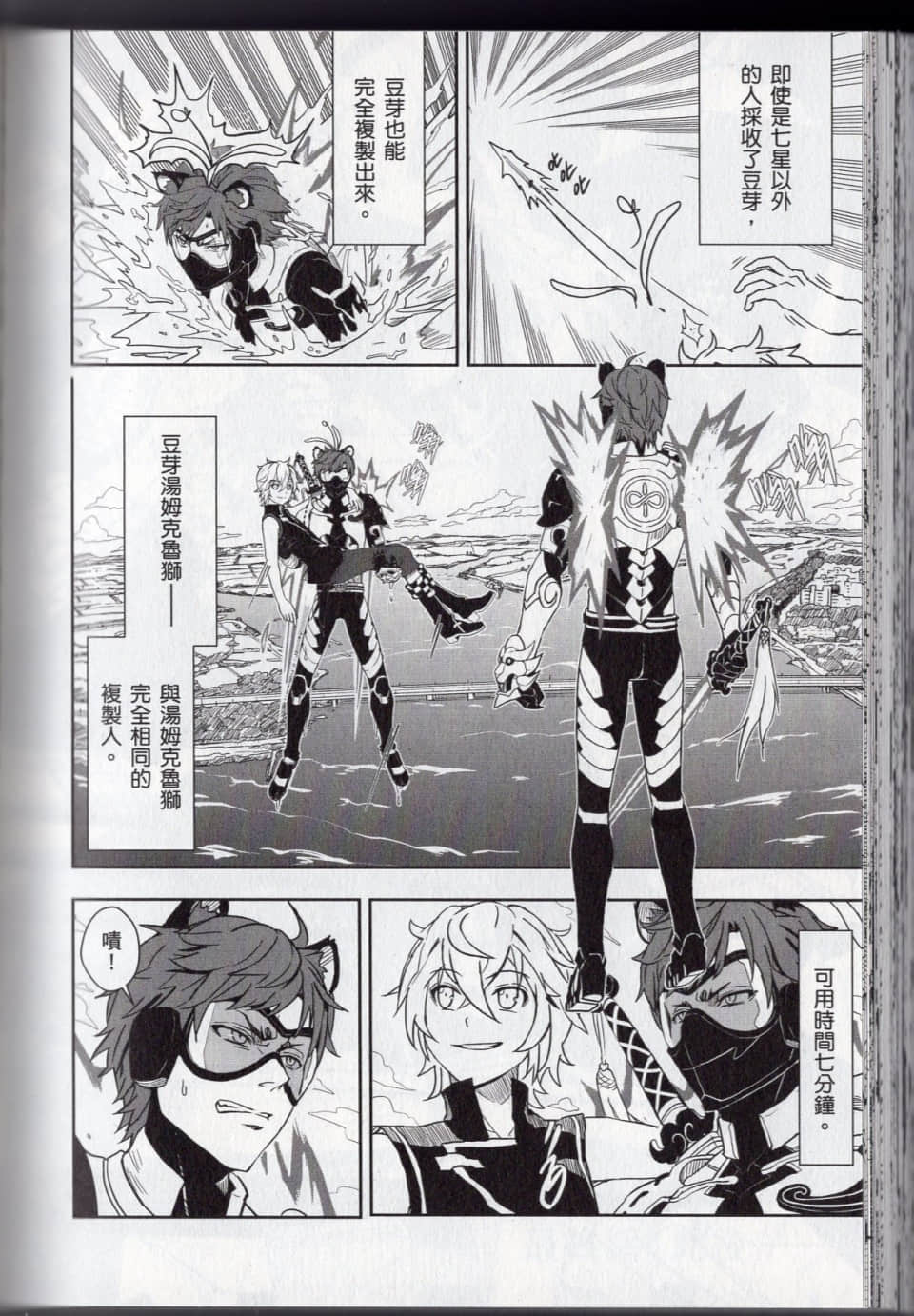 Page 200