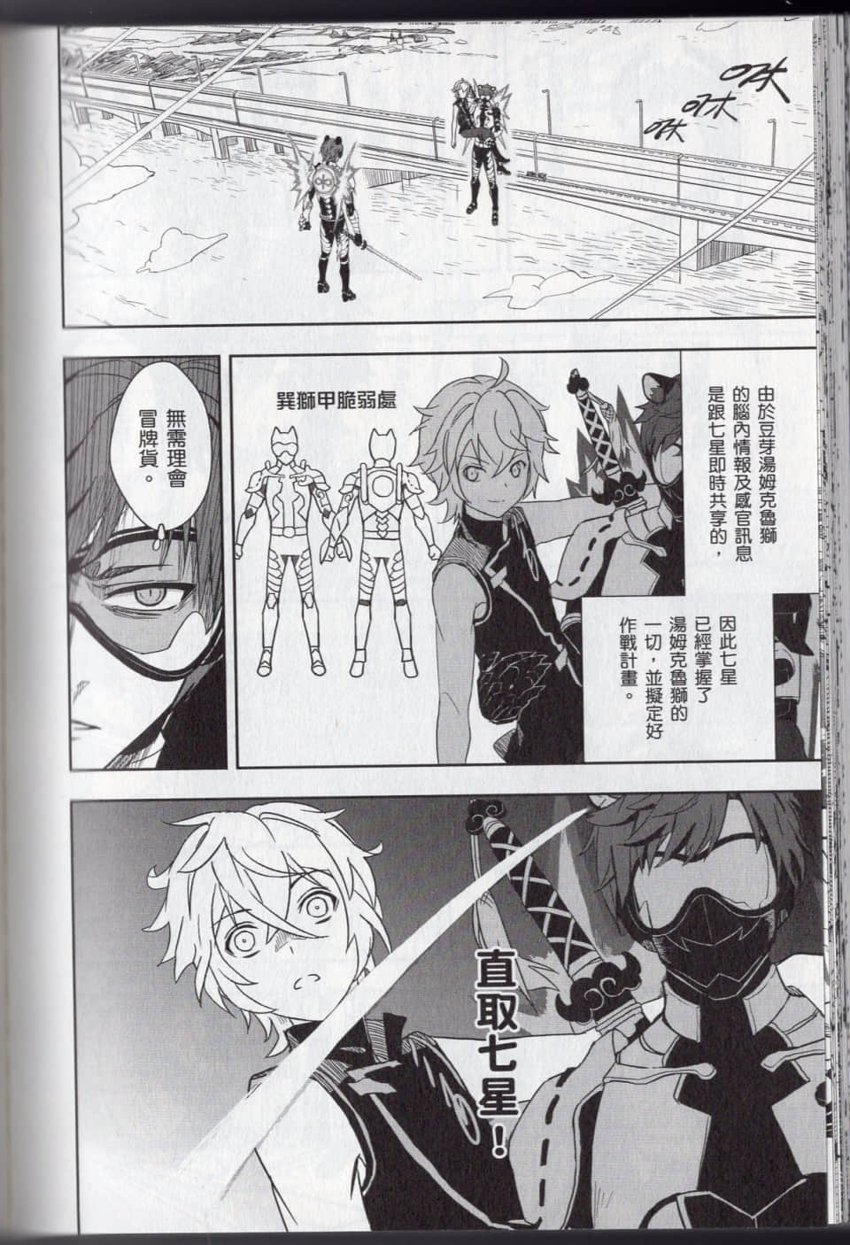 Page 202