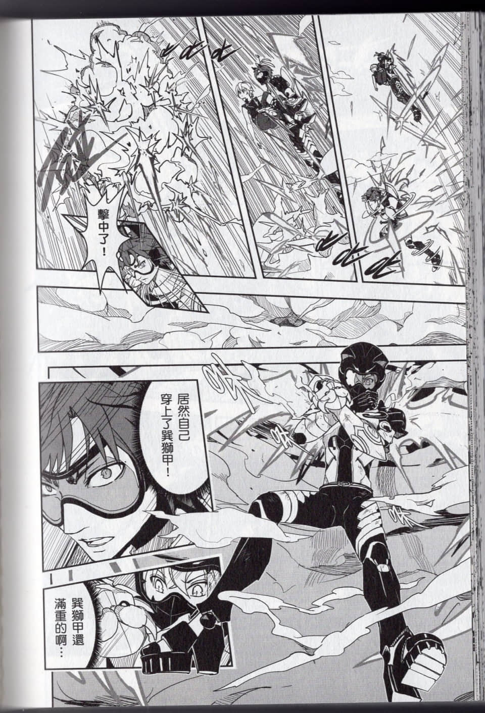 Page 204