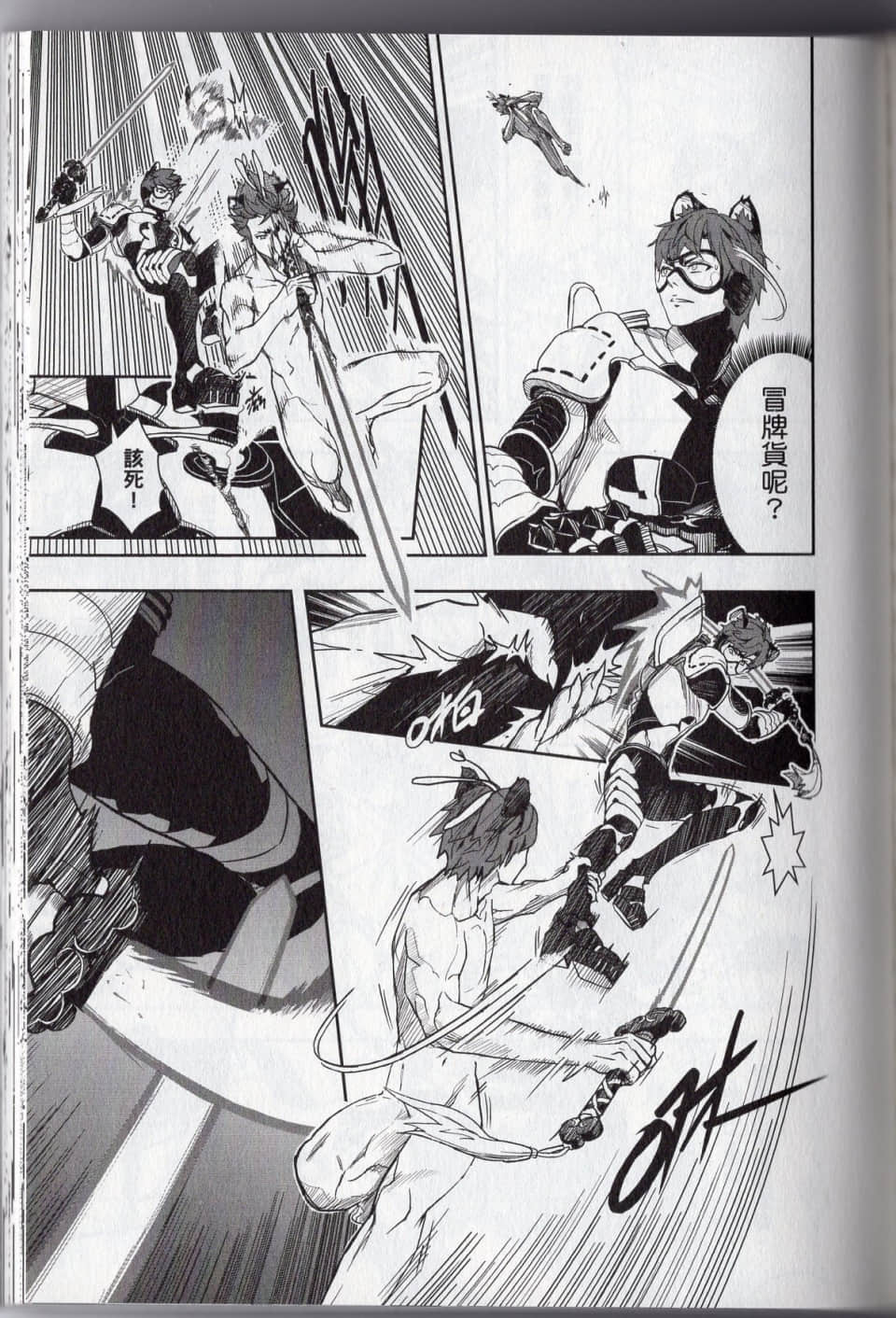 Page 205