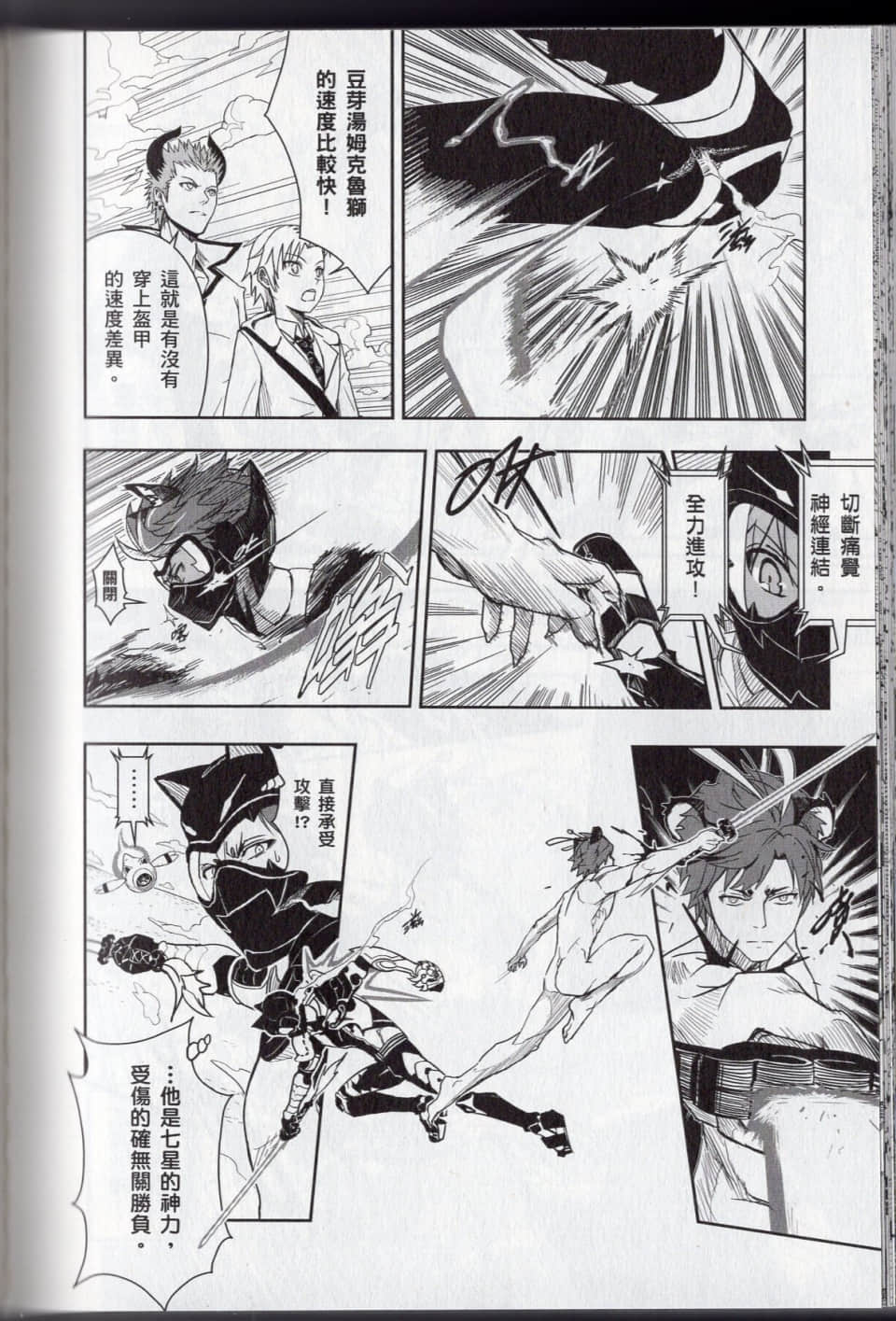 Page 206
