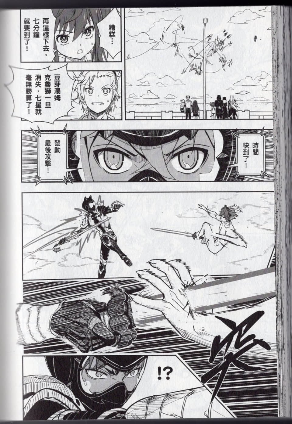 Page 208
