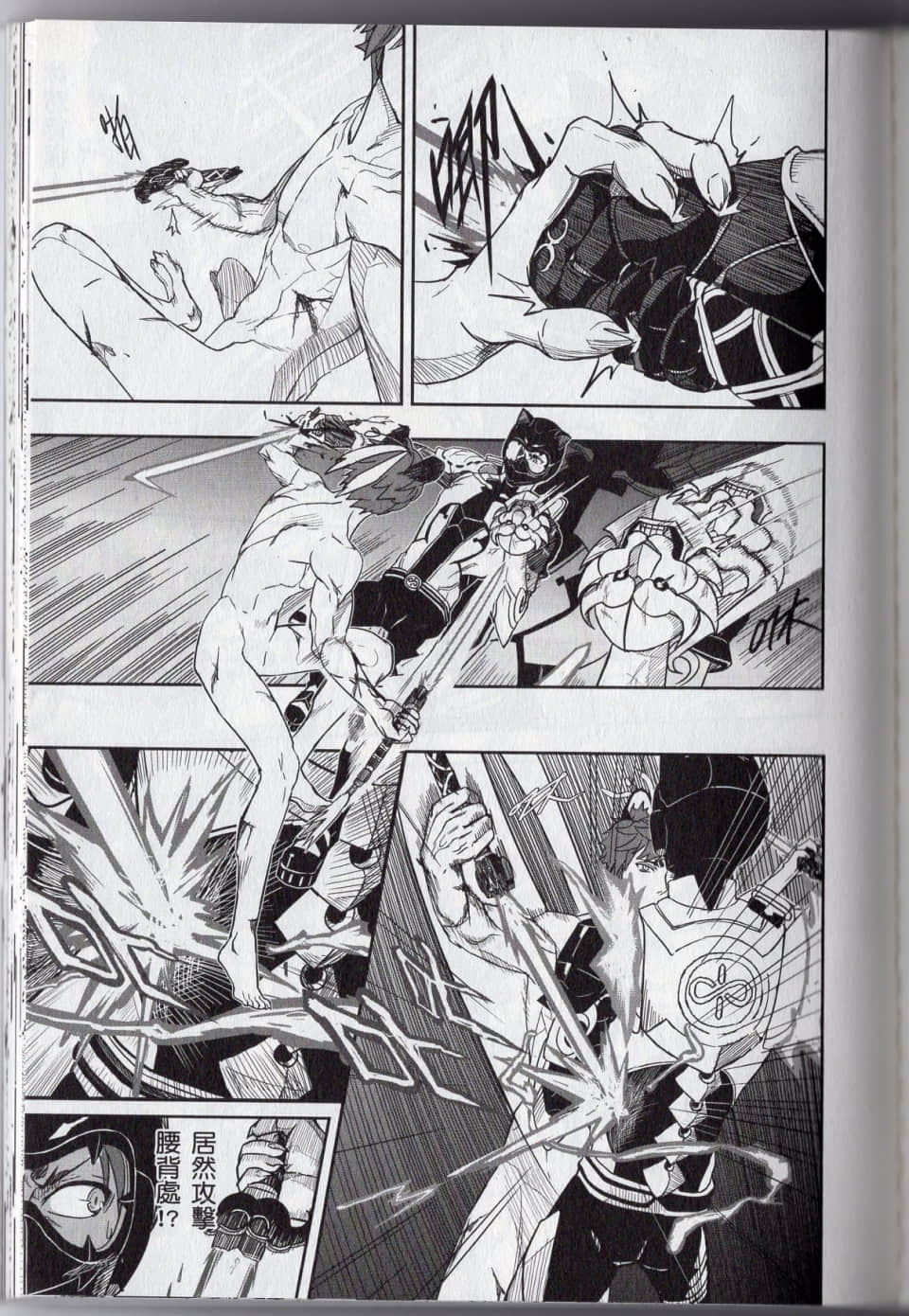 Page 209