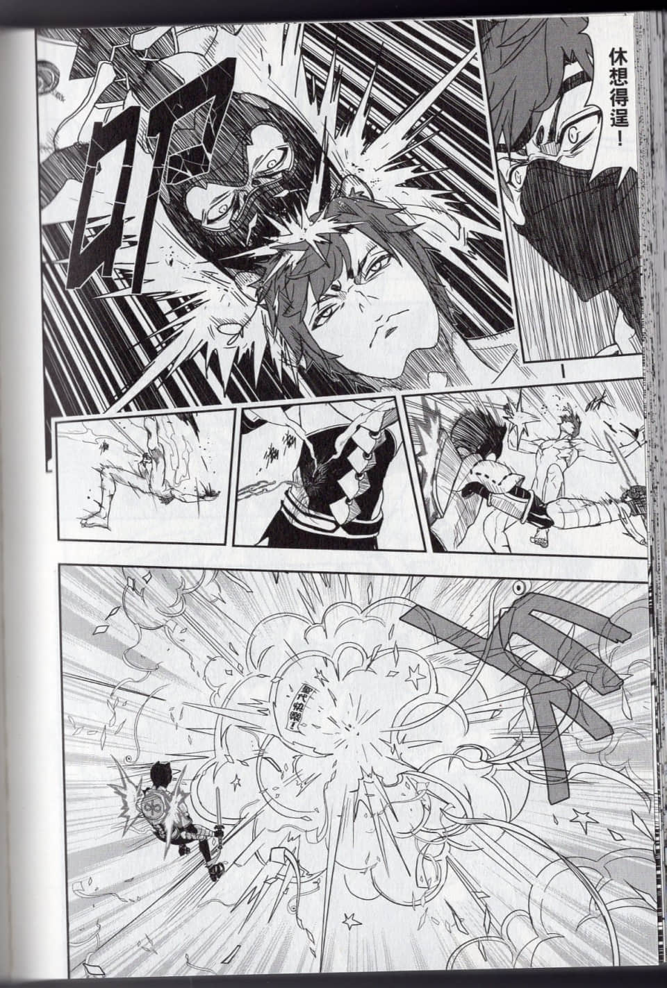 Page 210