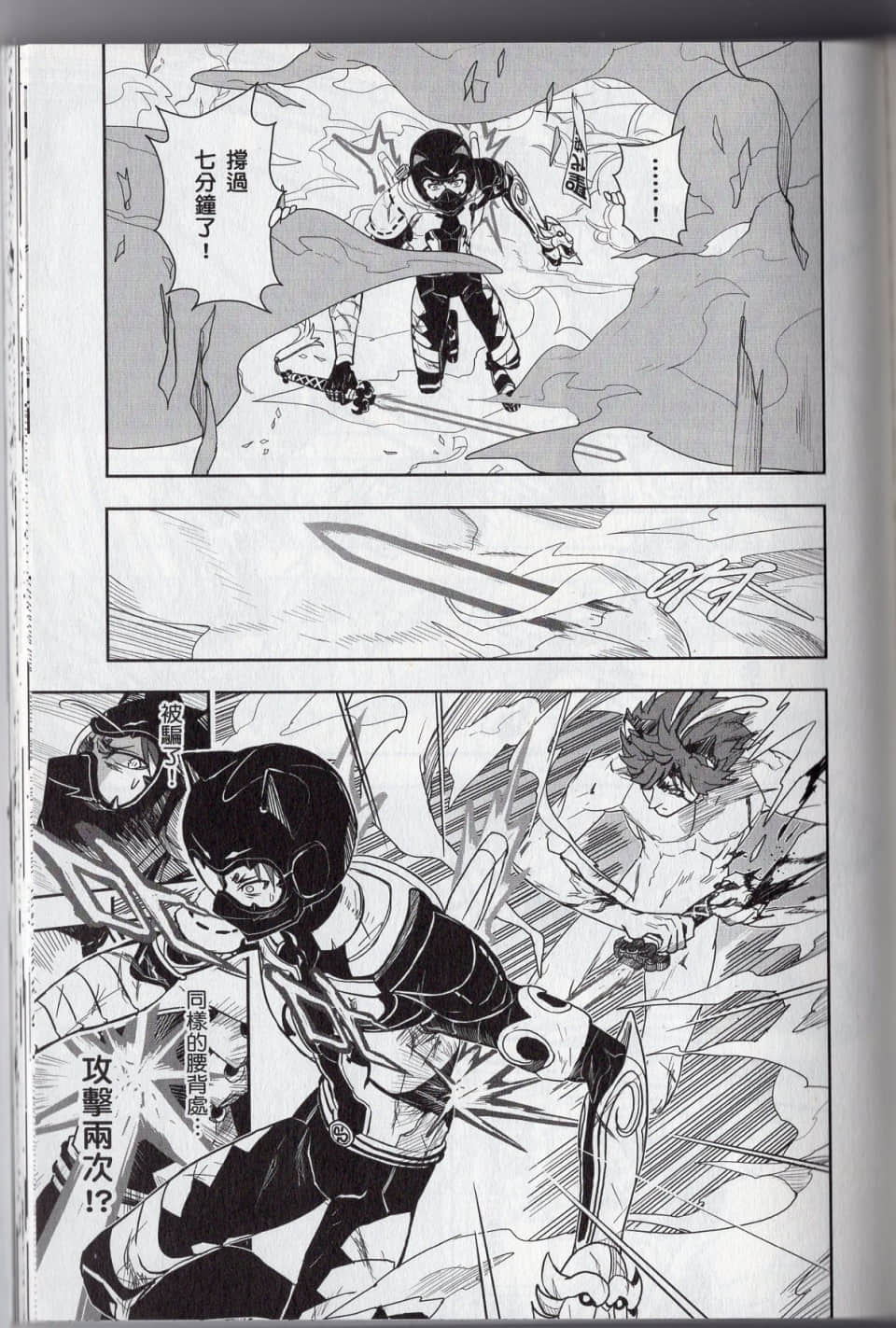 Page 211