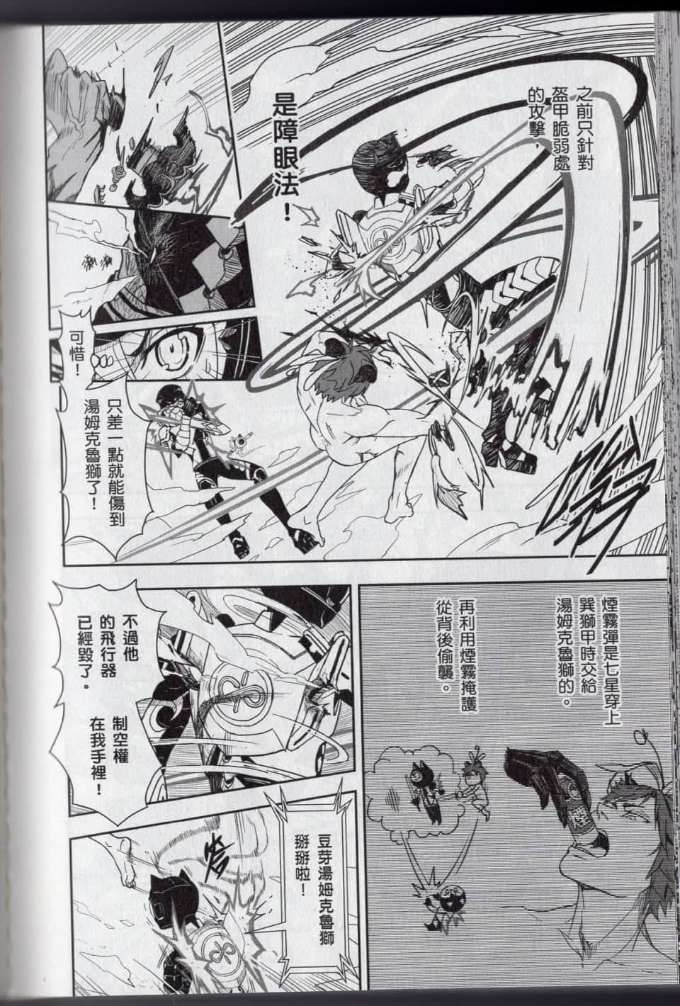 Page 212