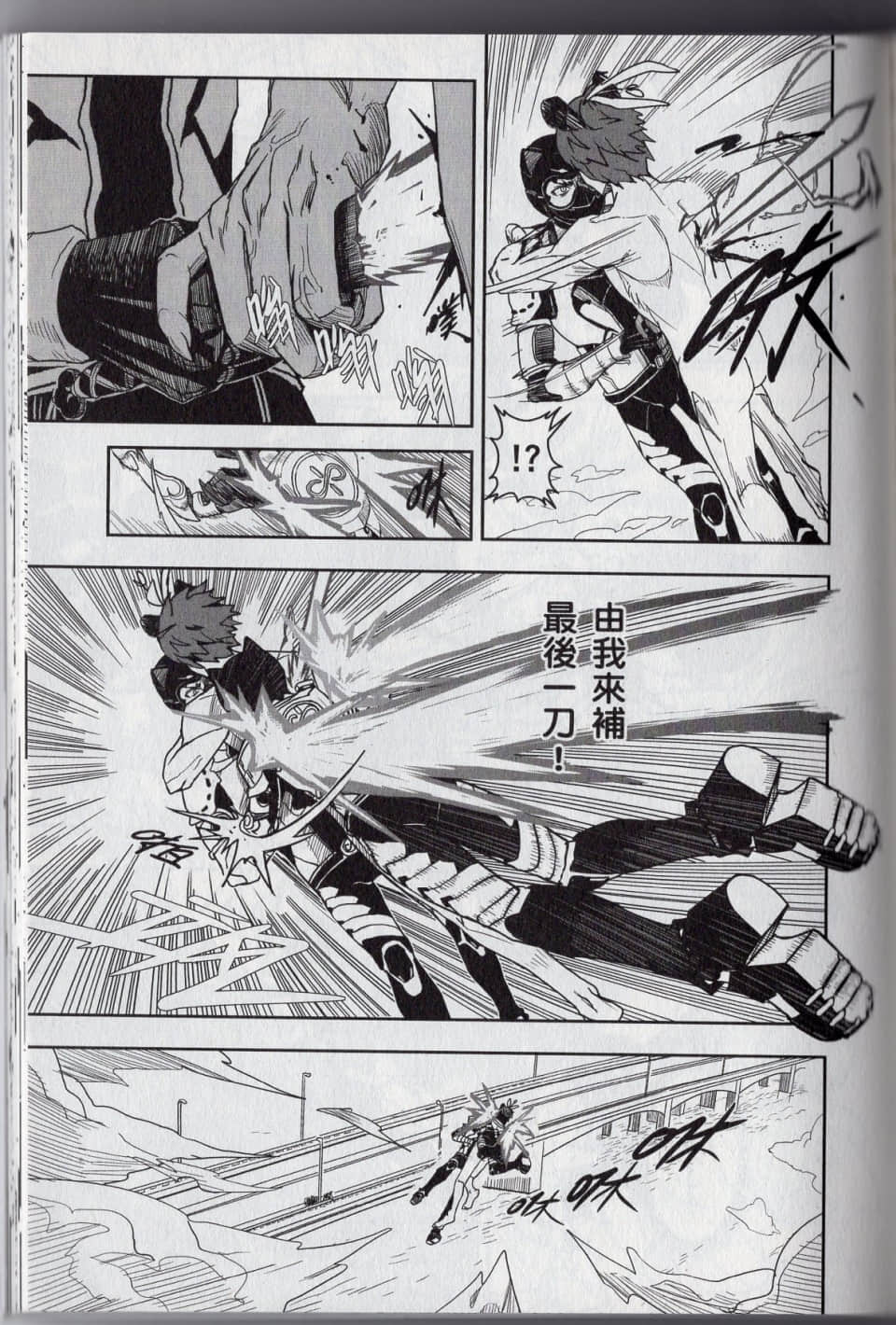 Page 213