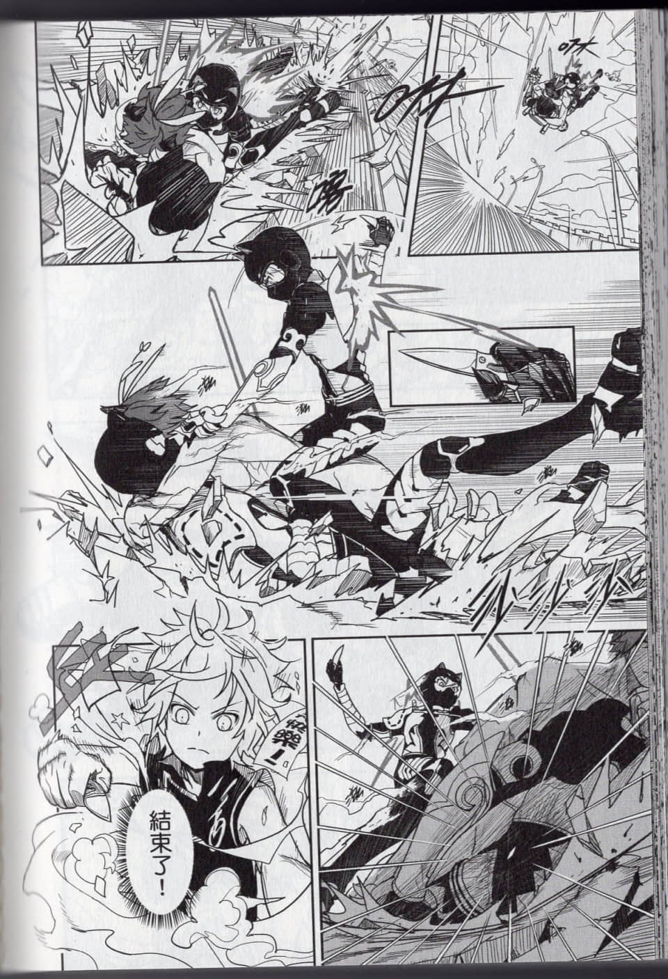 Page 214