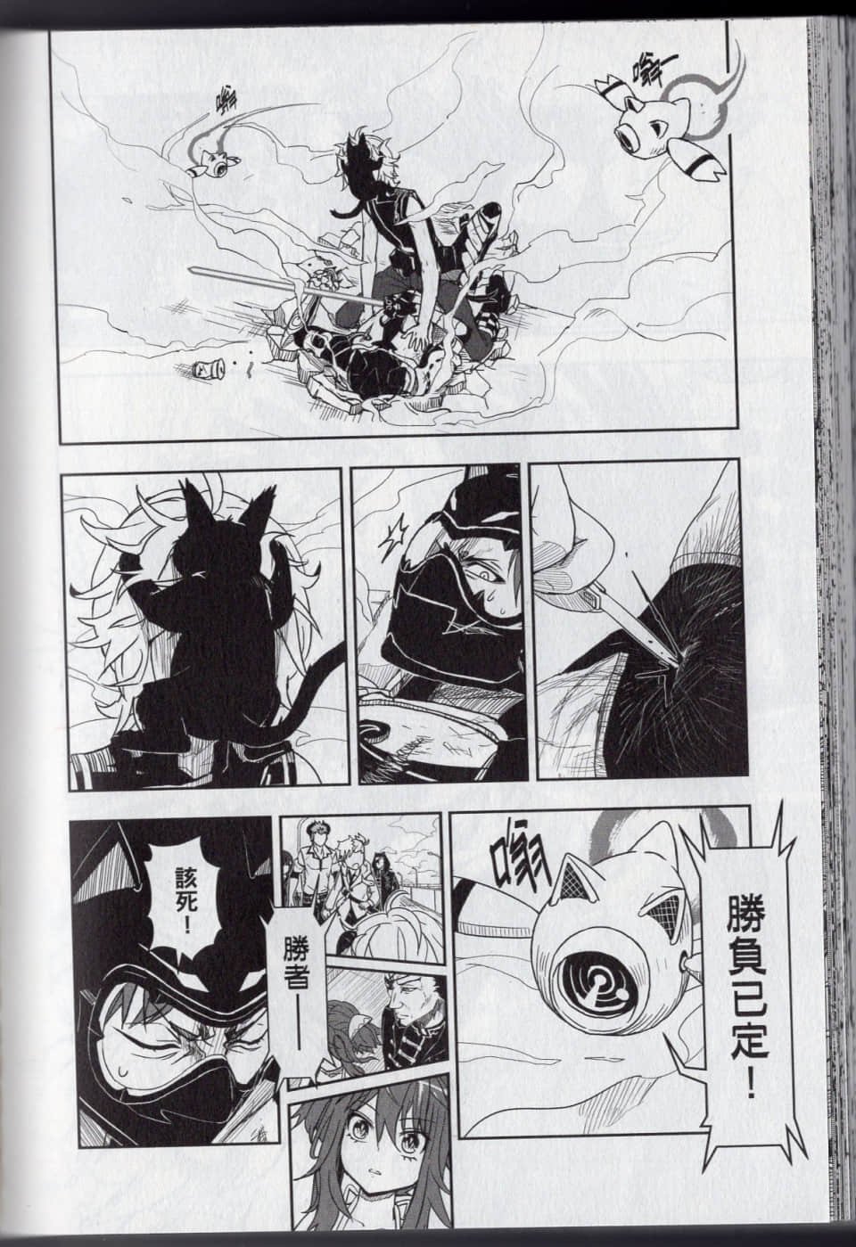 Page 216