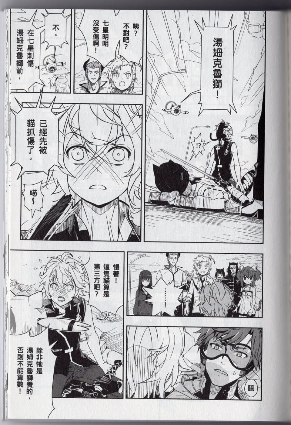 Page 217