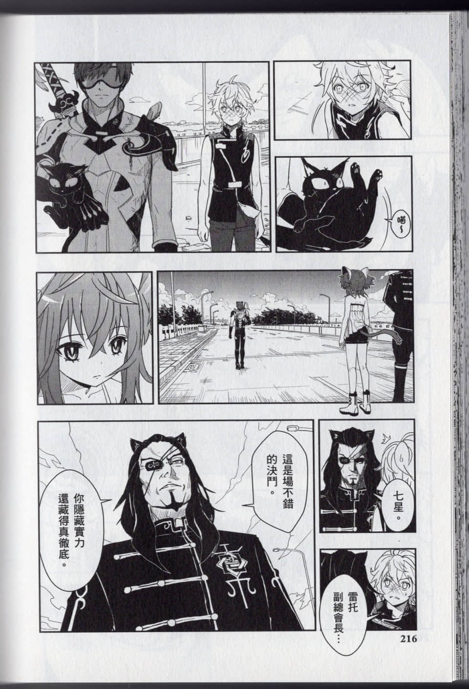 Page 220