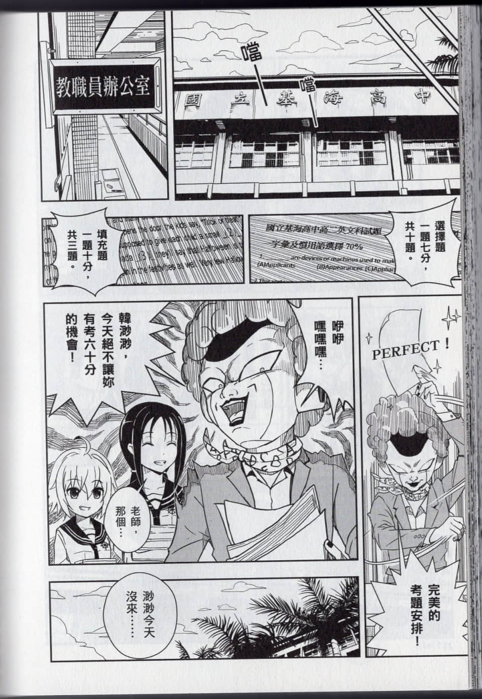 Page 222
