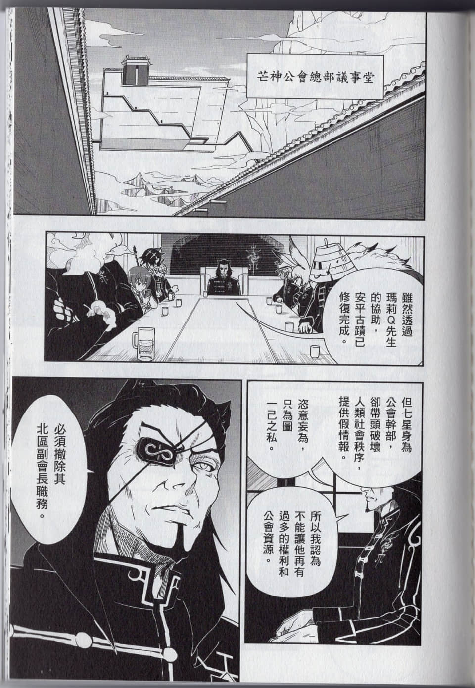 Page 223