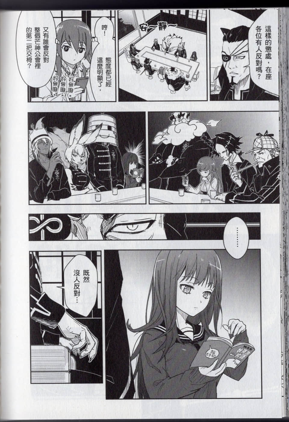 Page 224