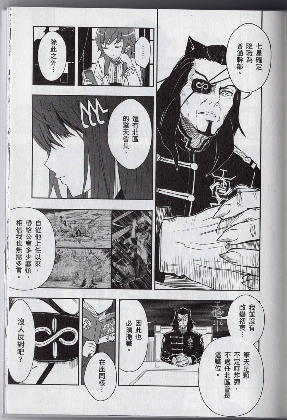 Page 225