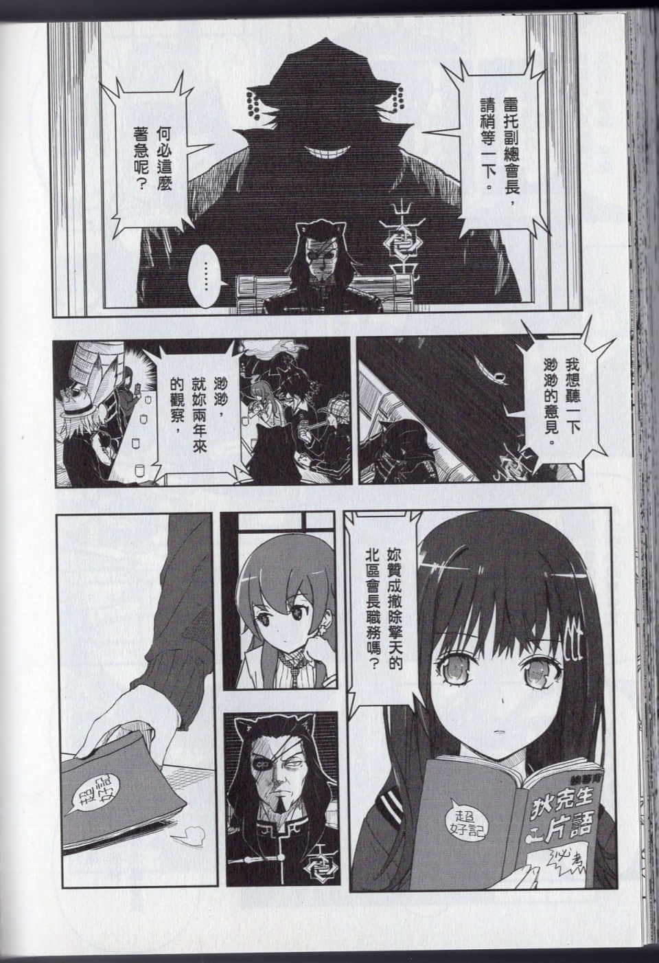 Page 226