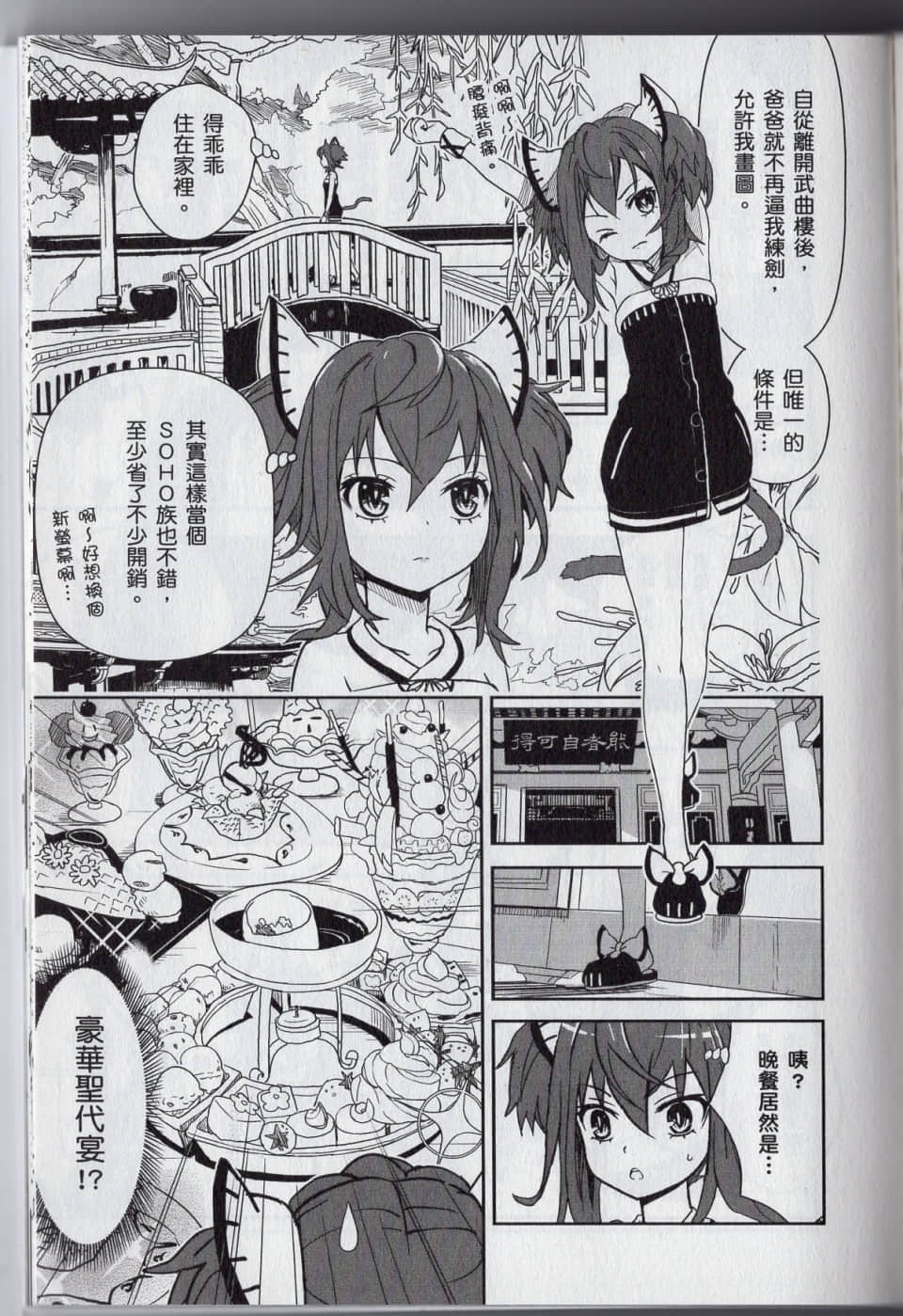 Page 229