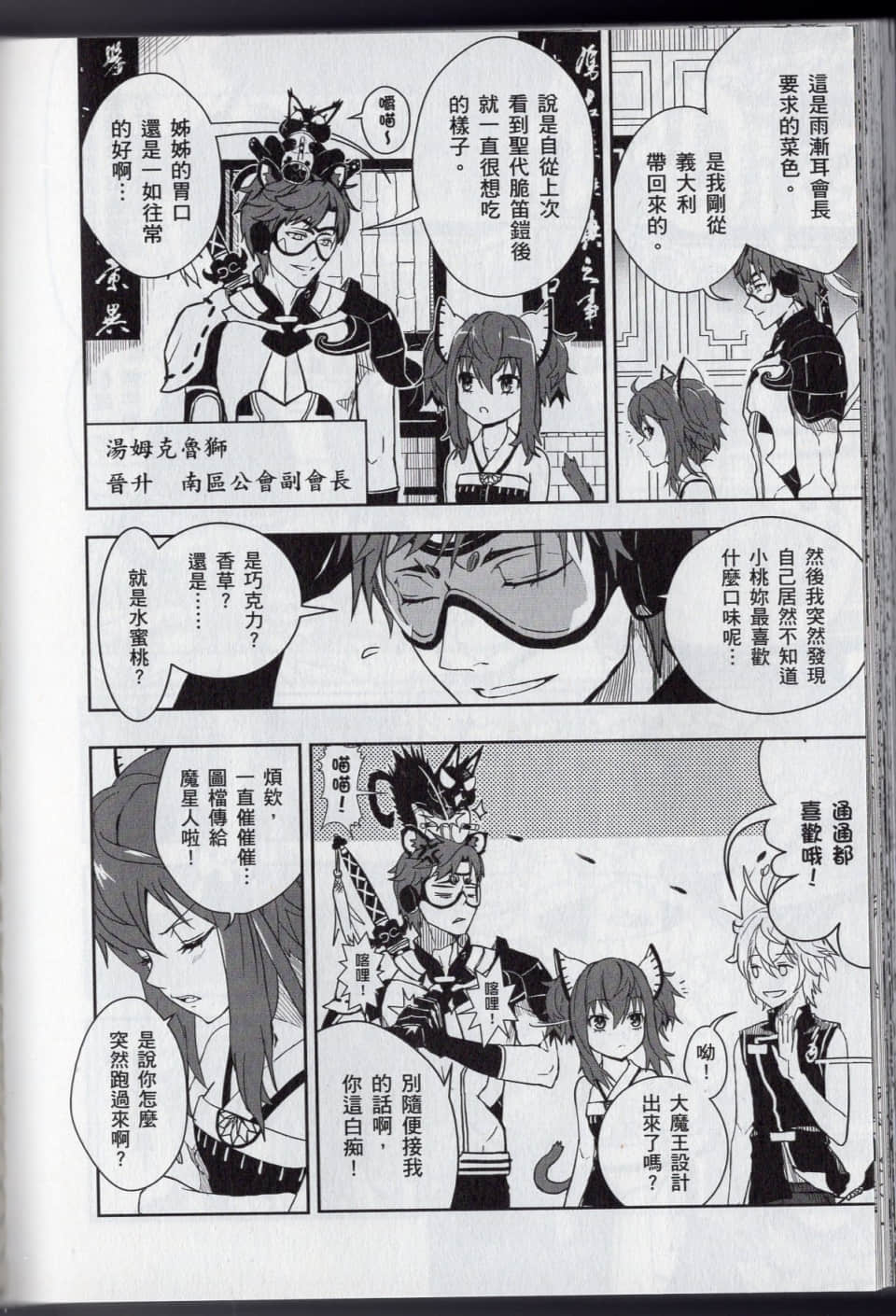 Page 230