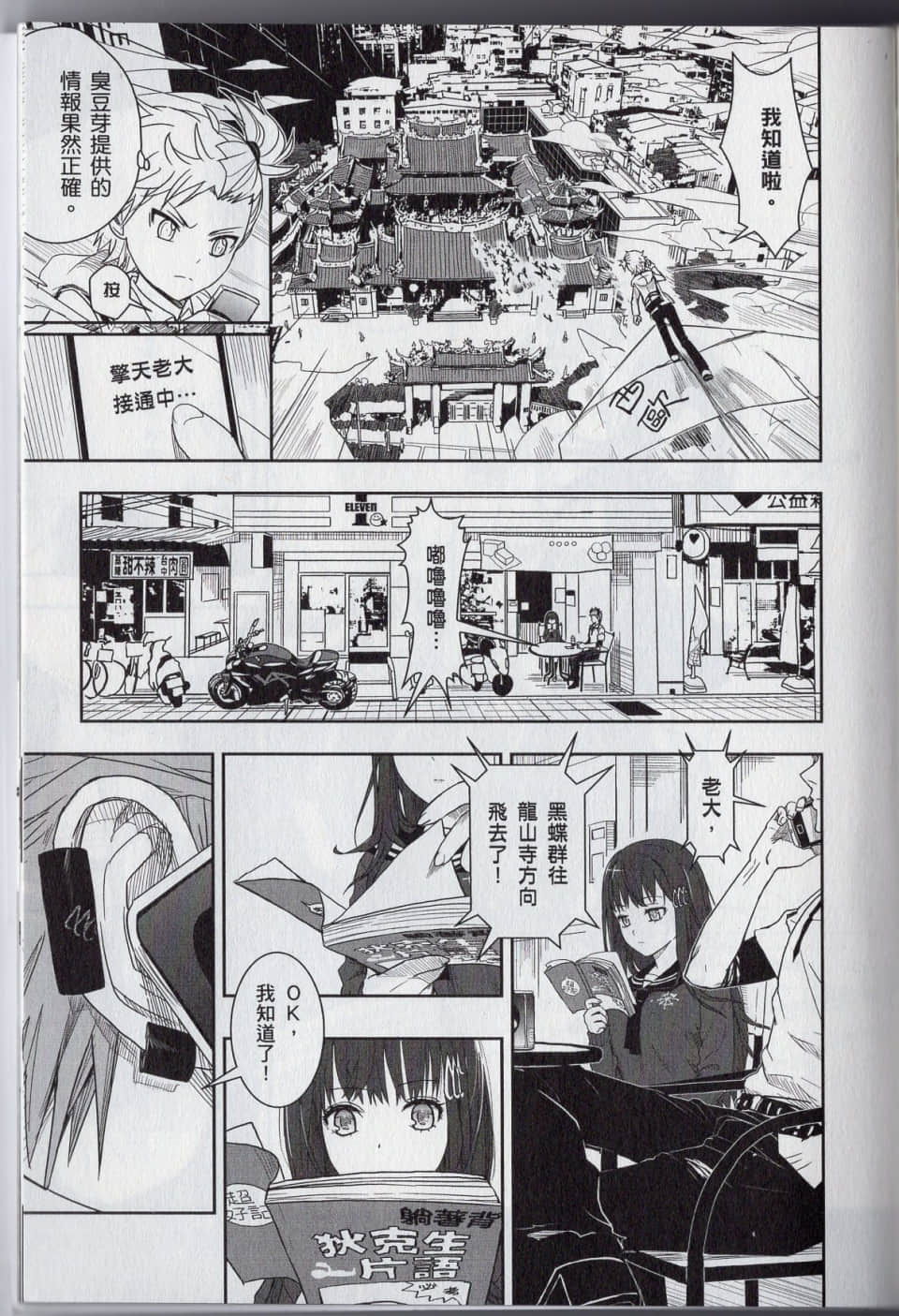 Page 235