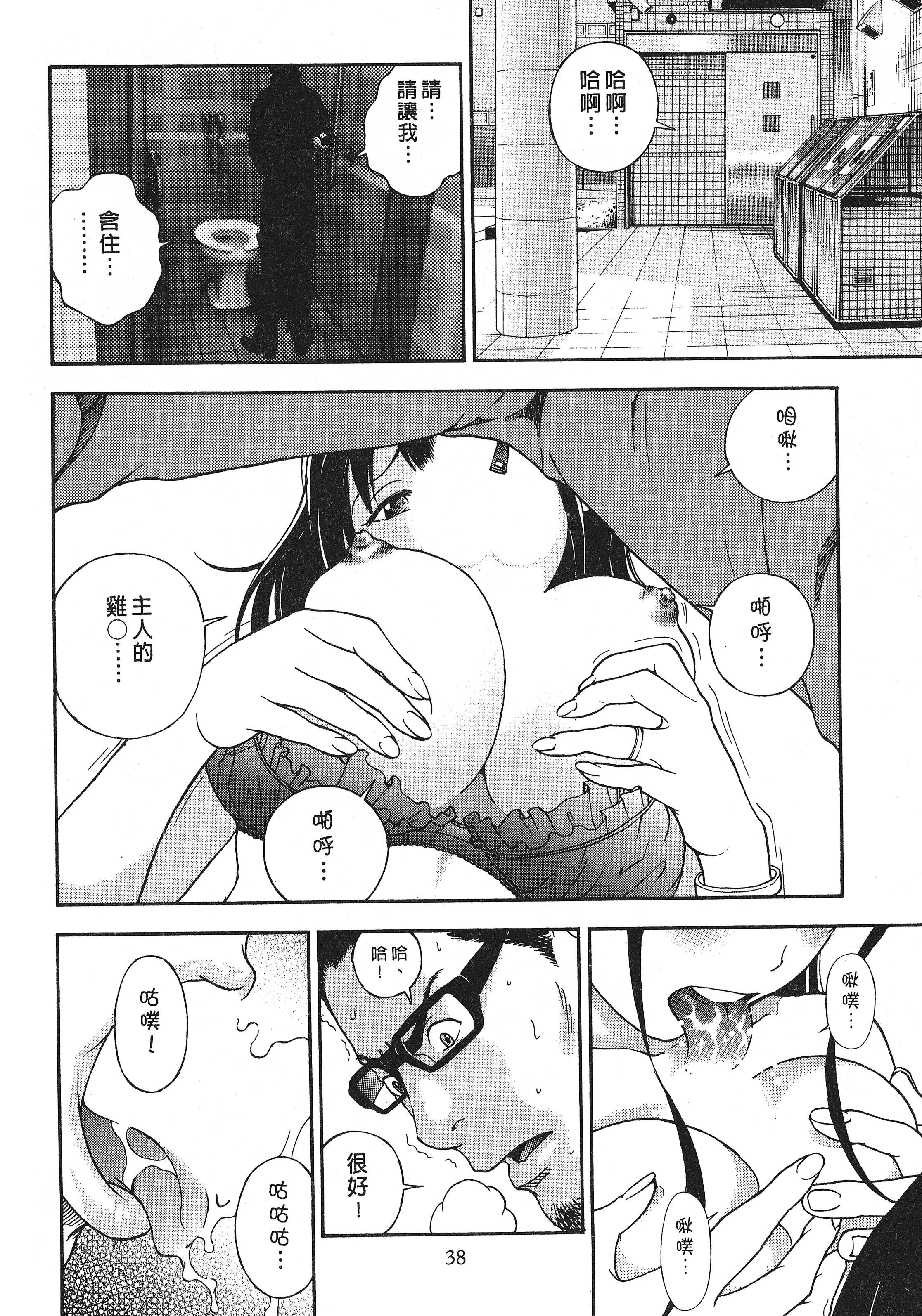 Page 40