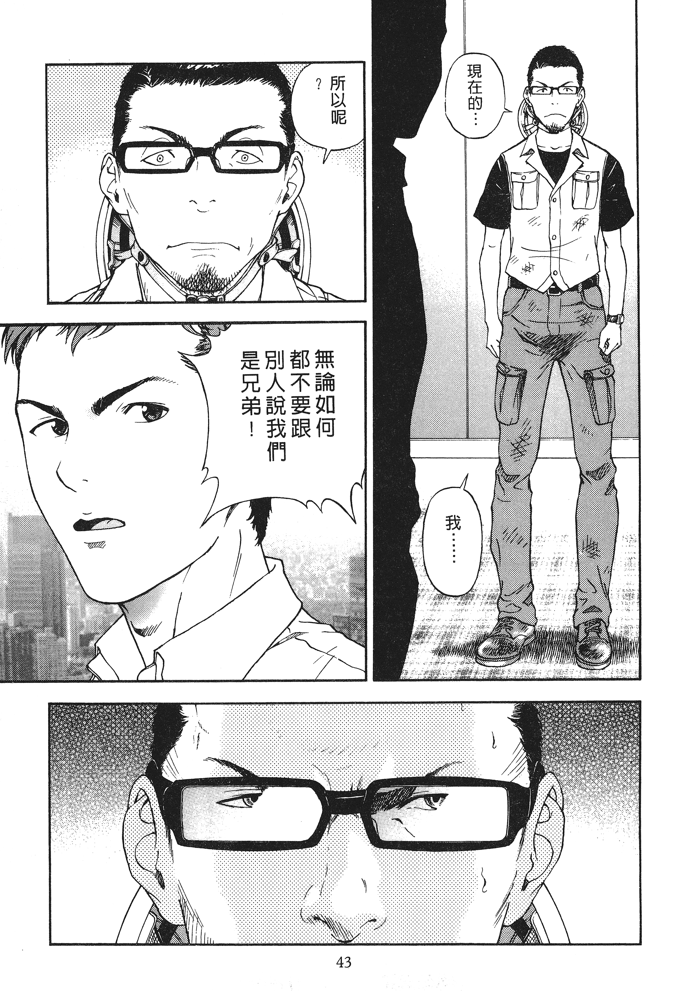 Page 45