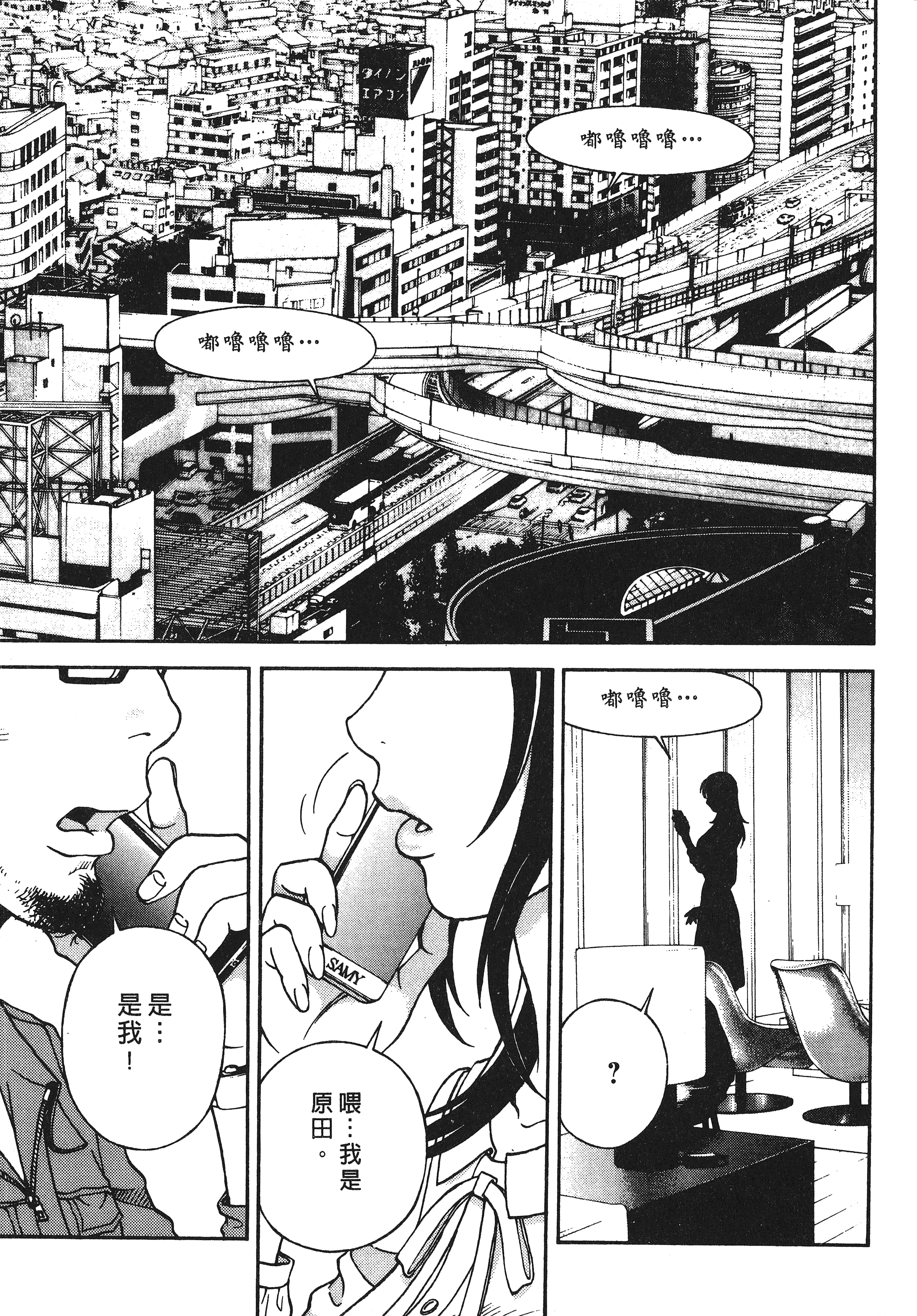 Page 103