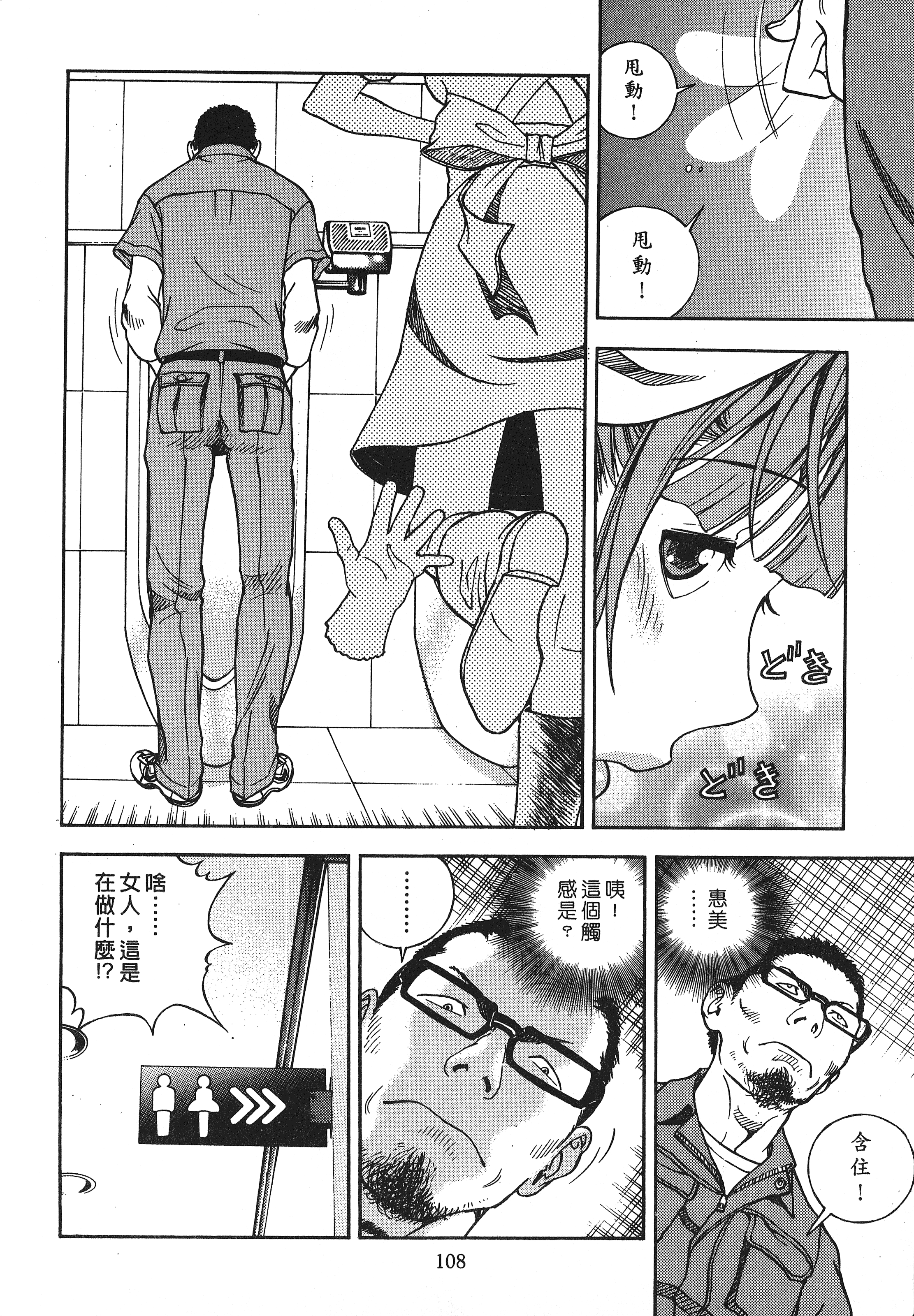 Page 110