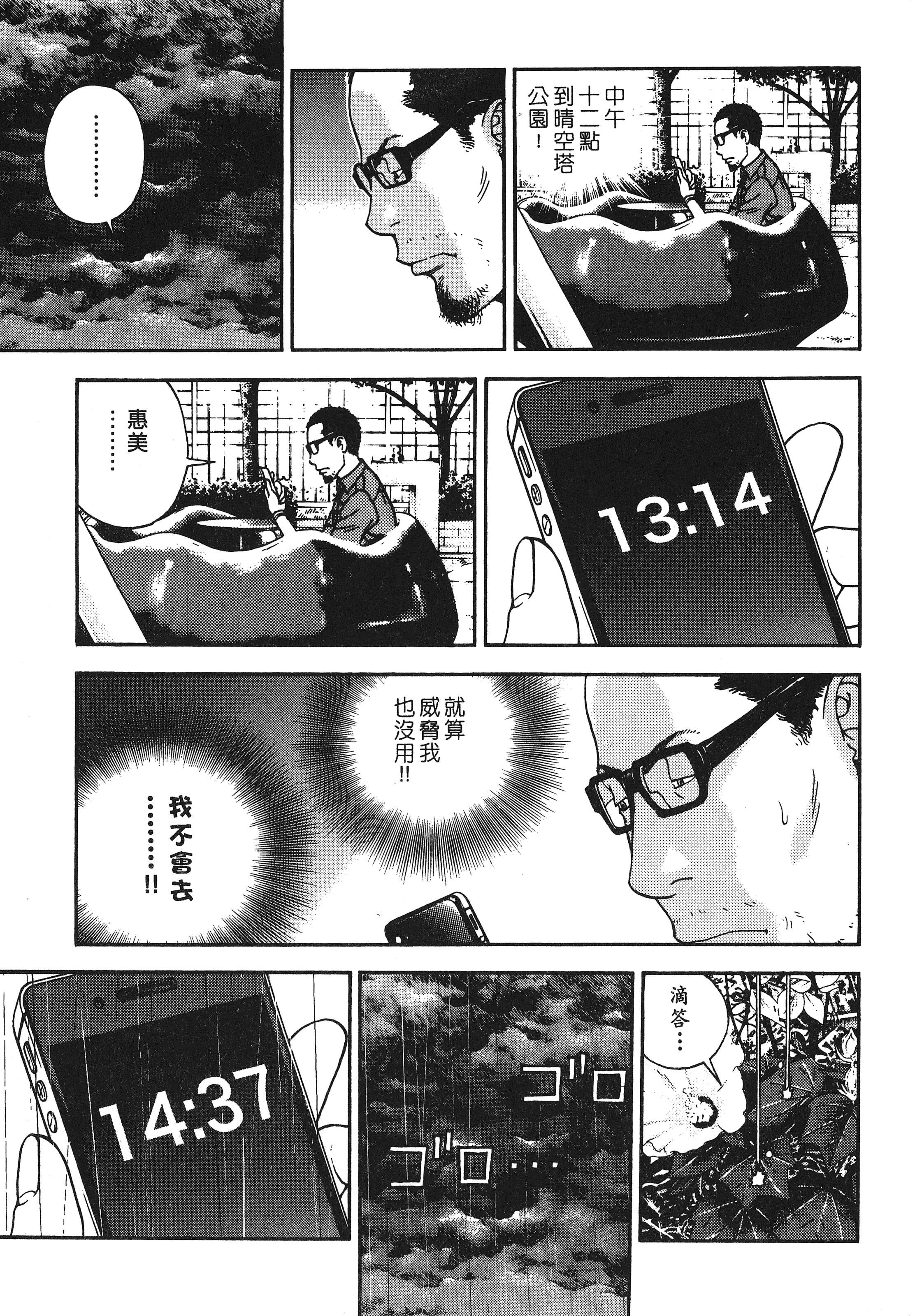 Page 119