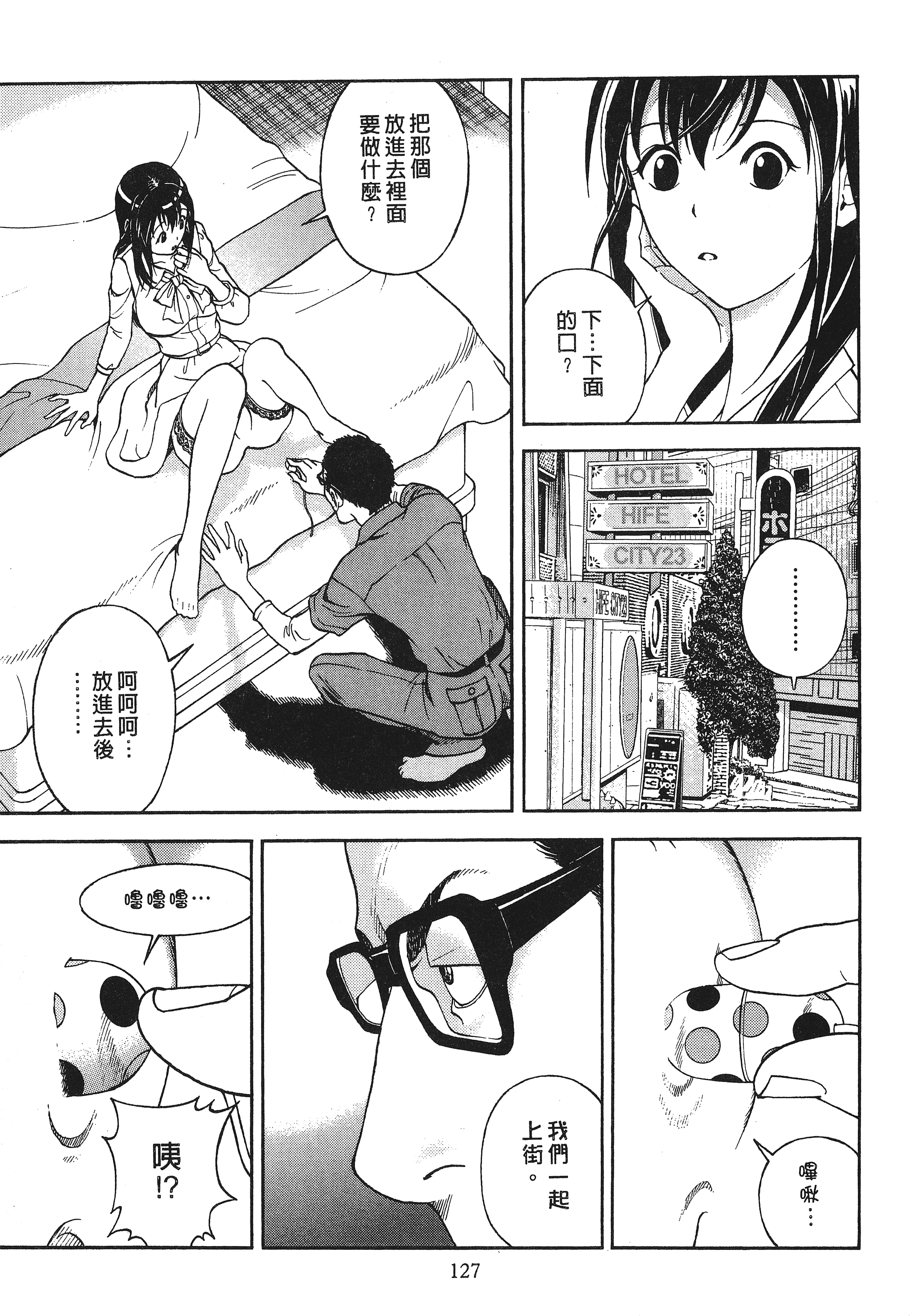 Page 129