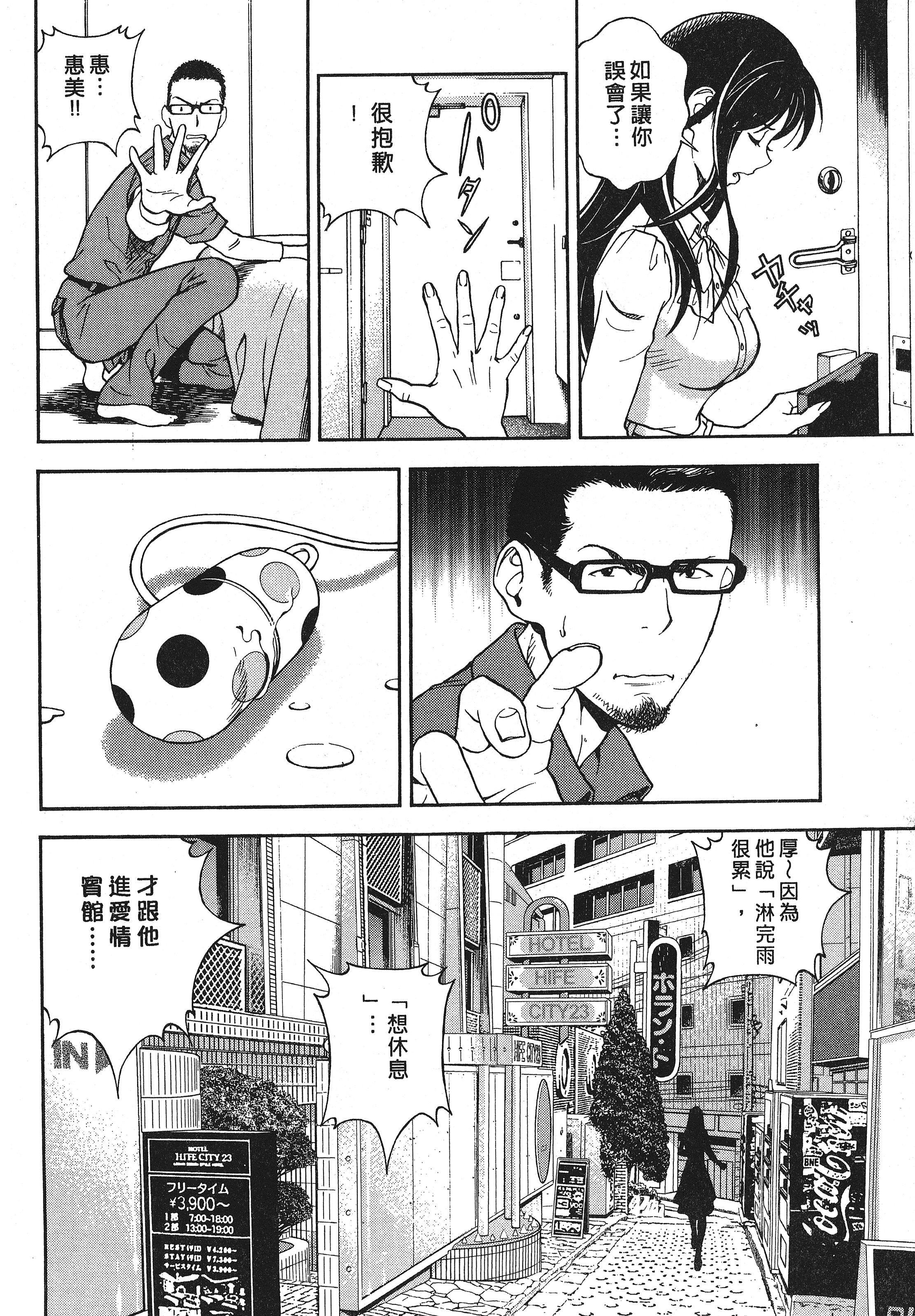 Page 132