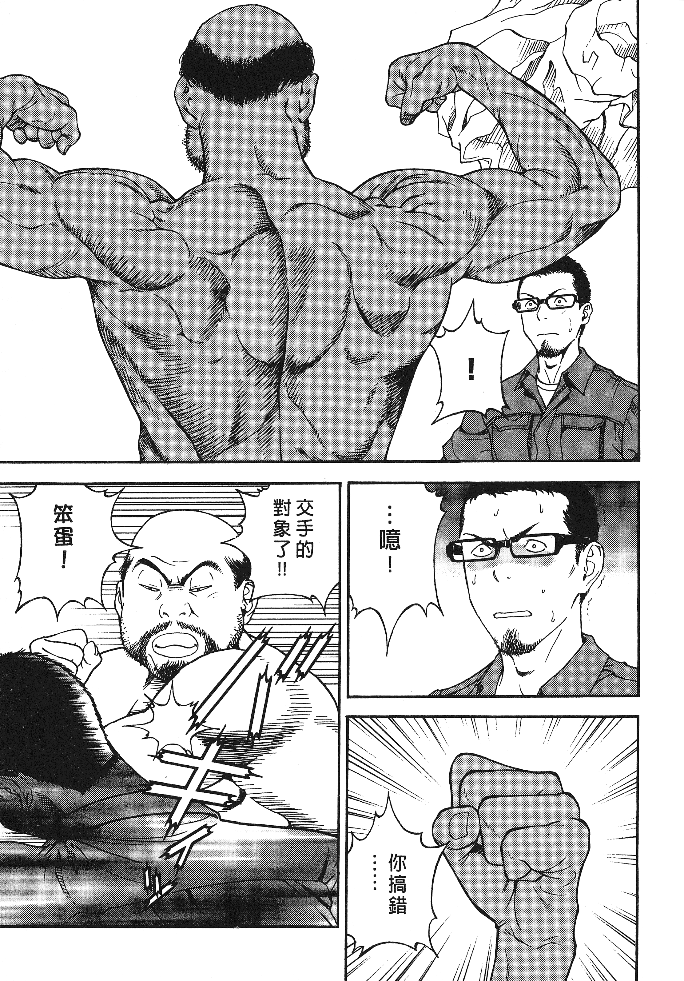 Page 139