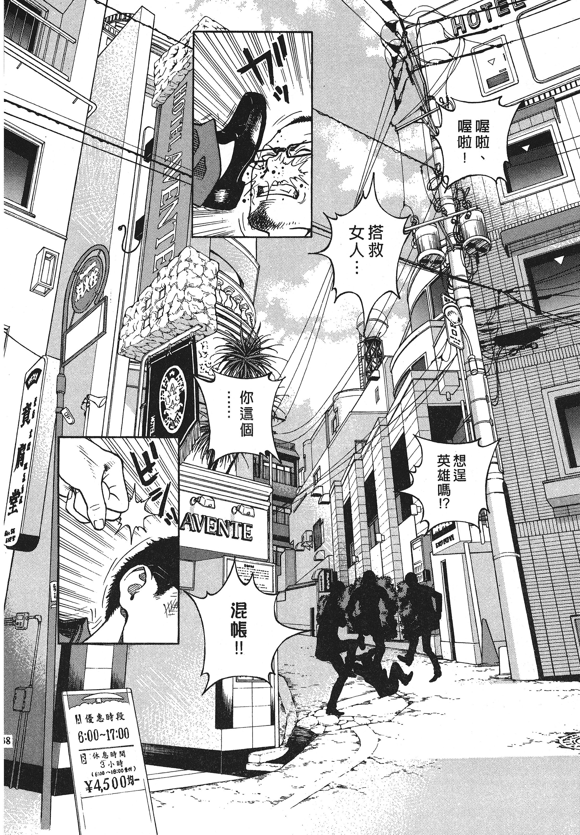 Page 140