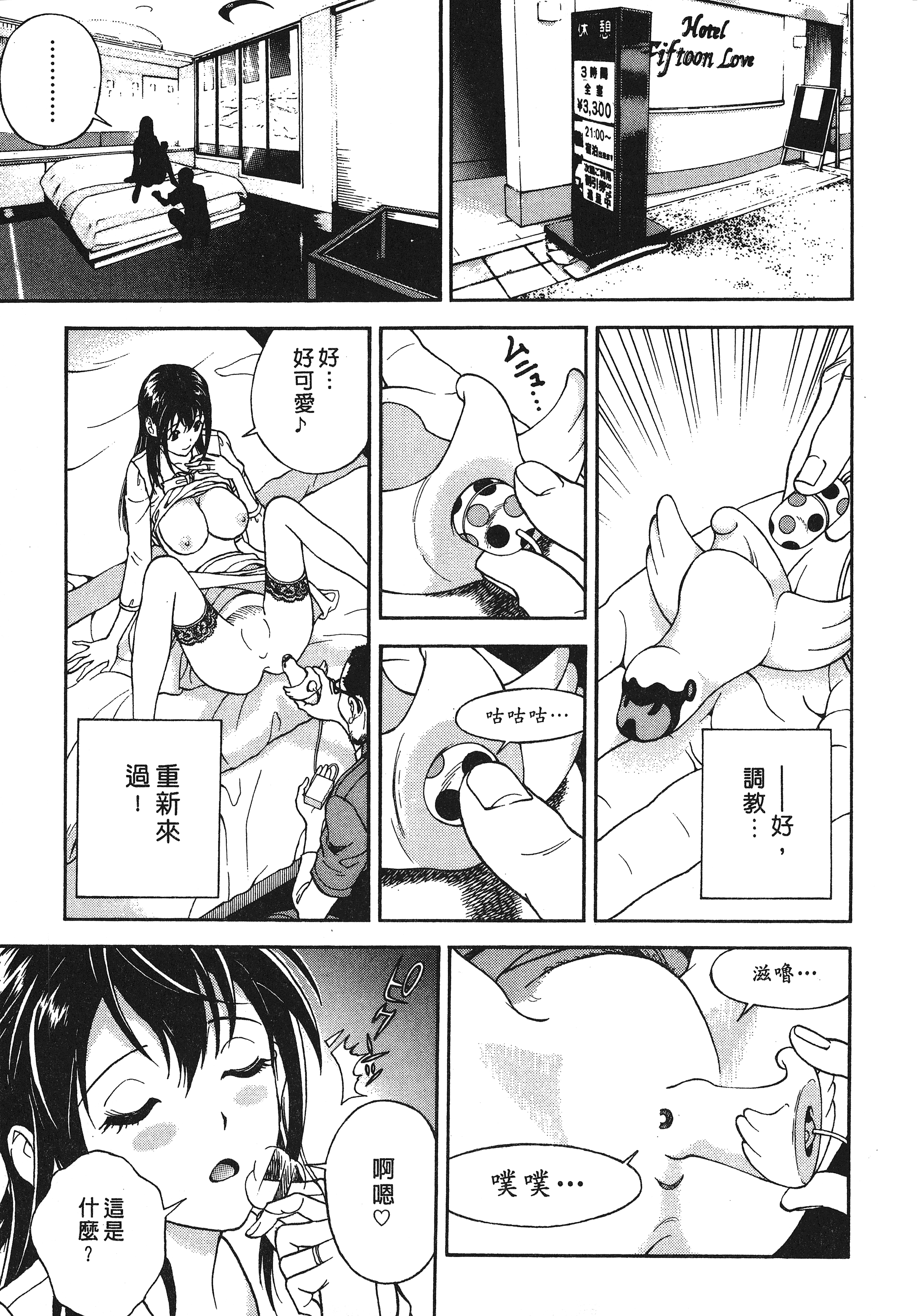 Page 147