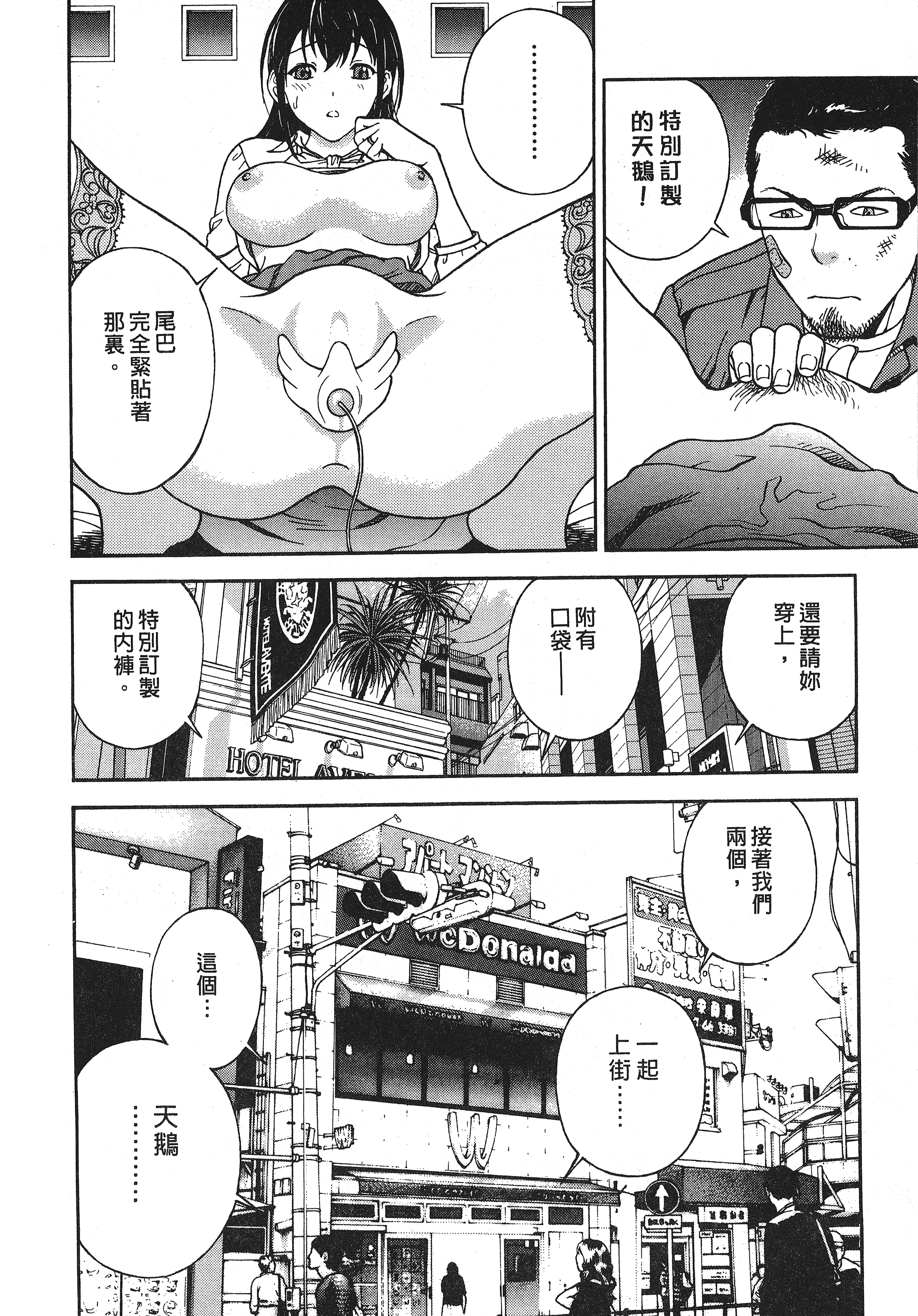 Page 148