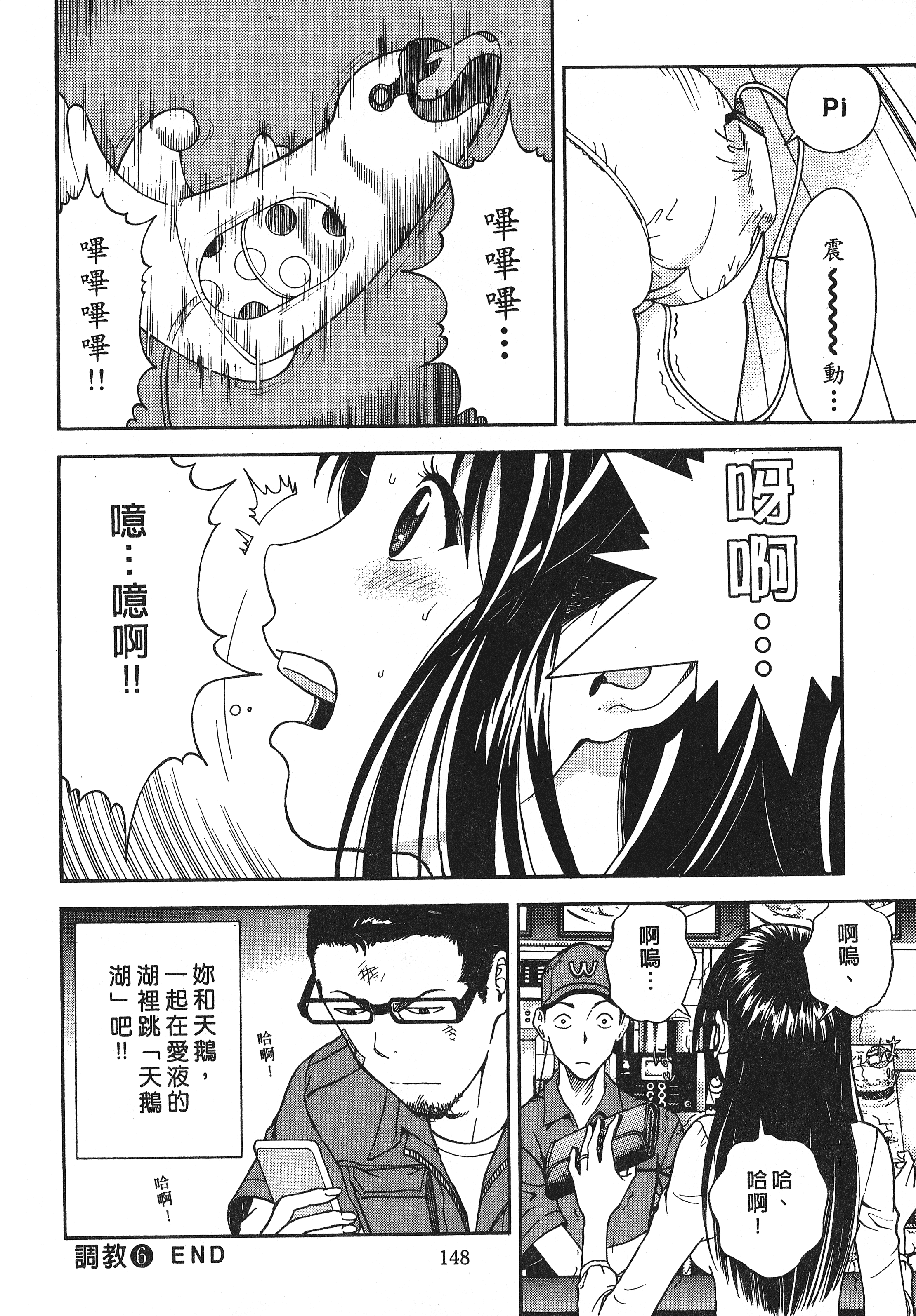 Page 150