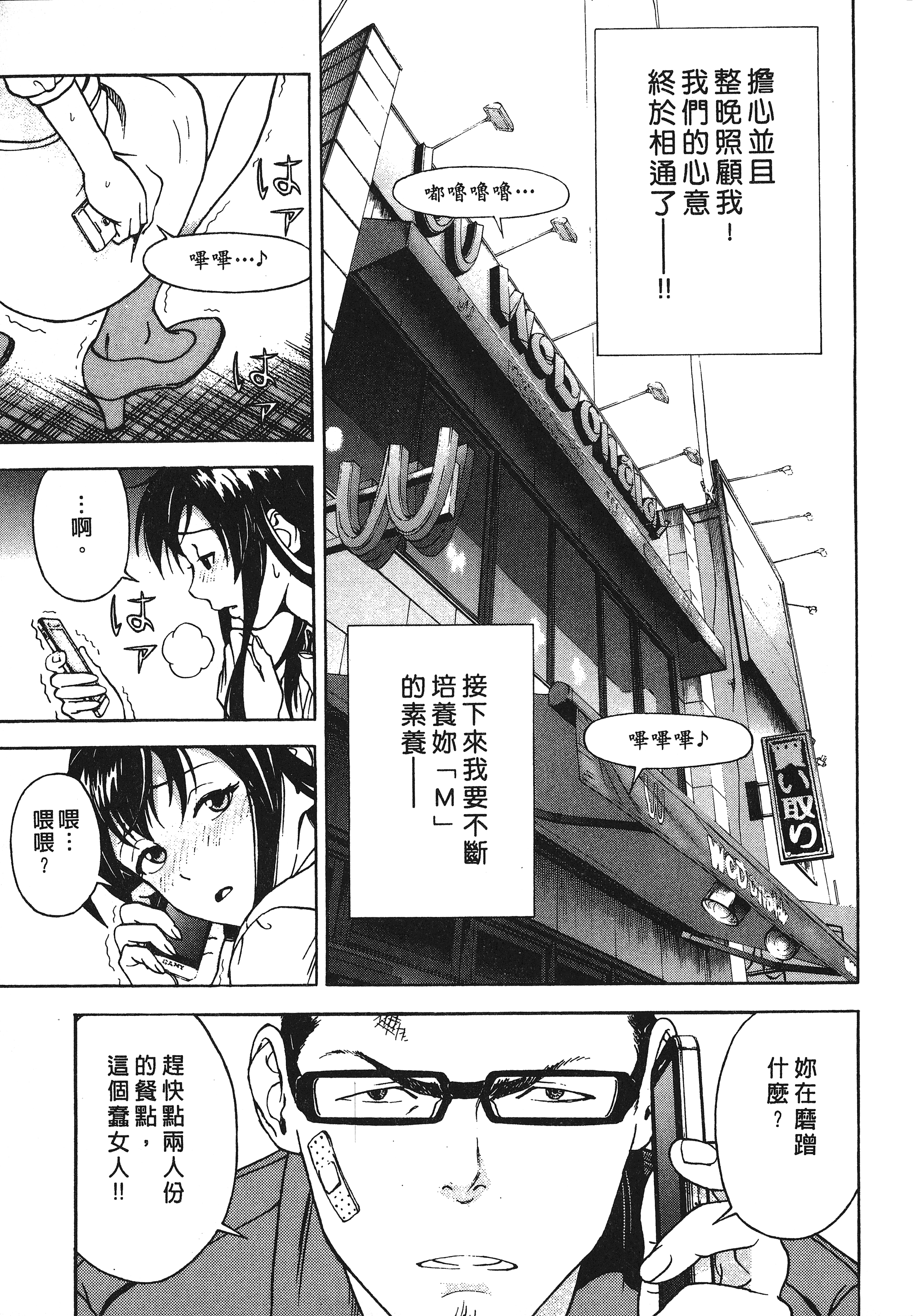 Page 155