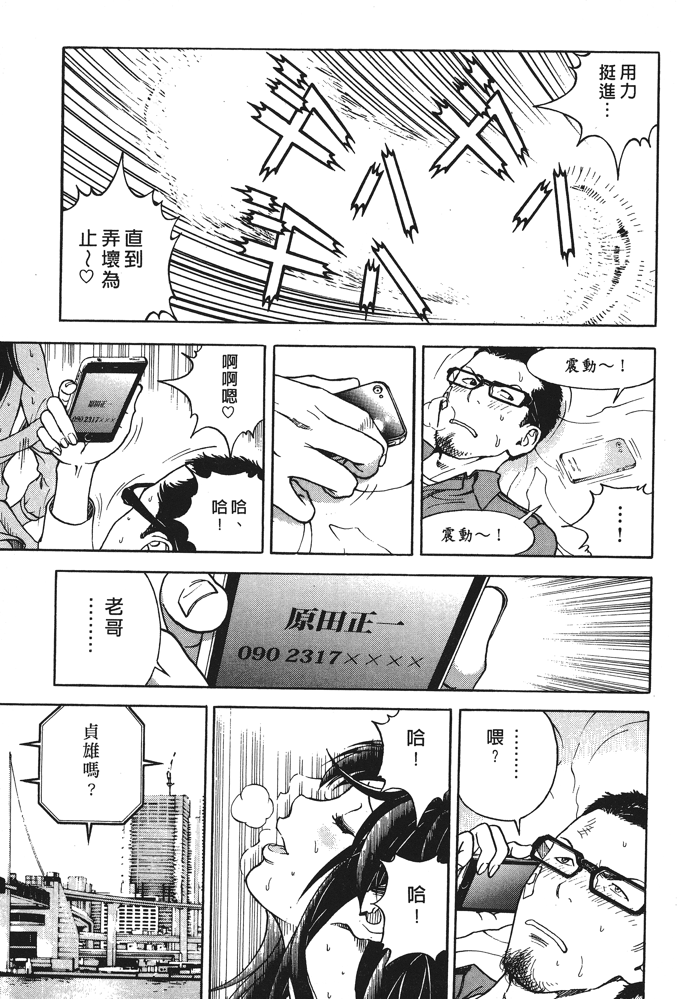Page 165