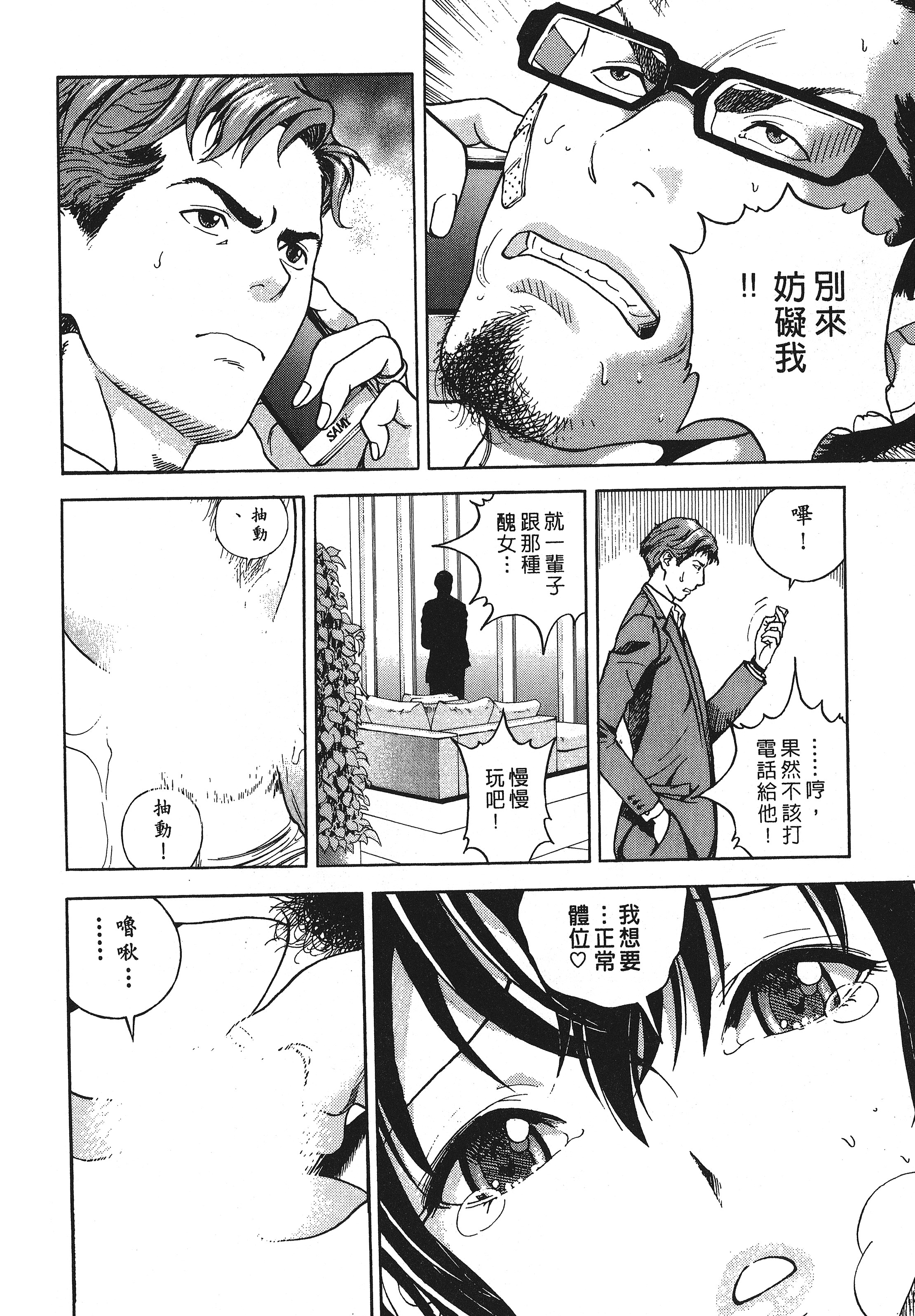 Page 168