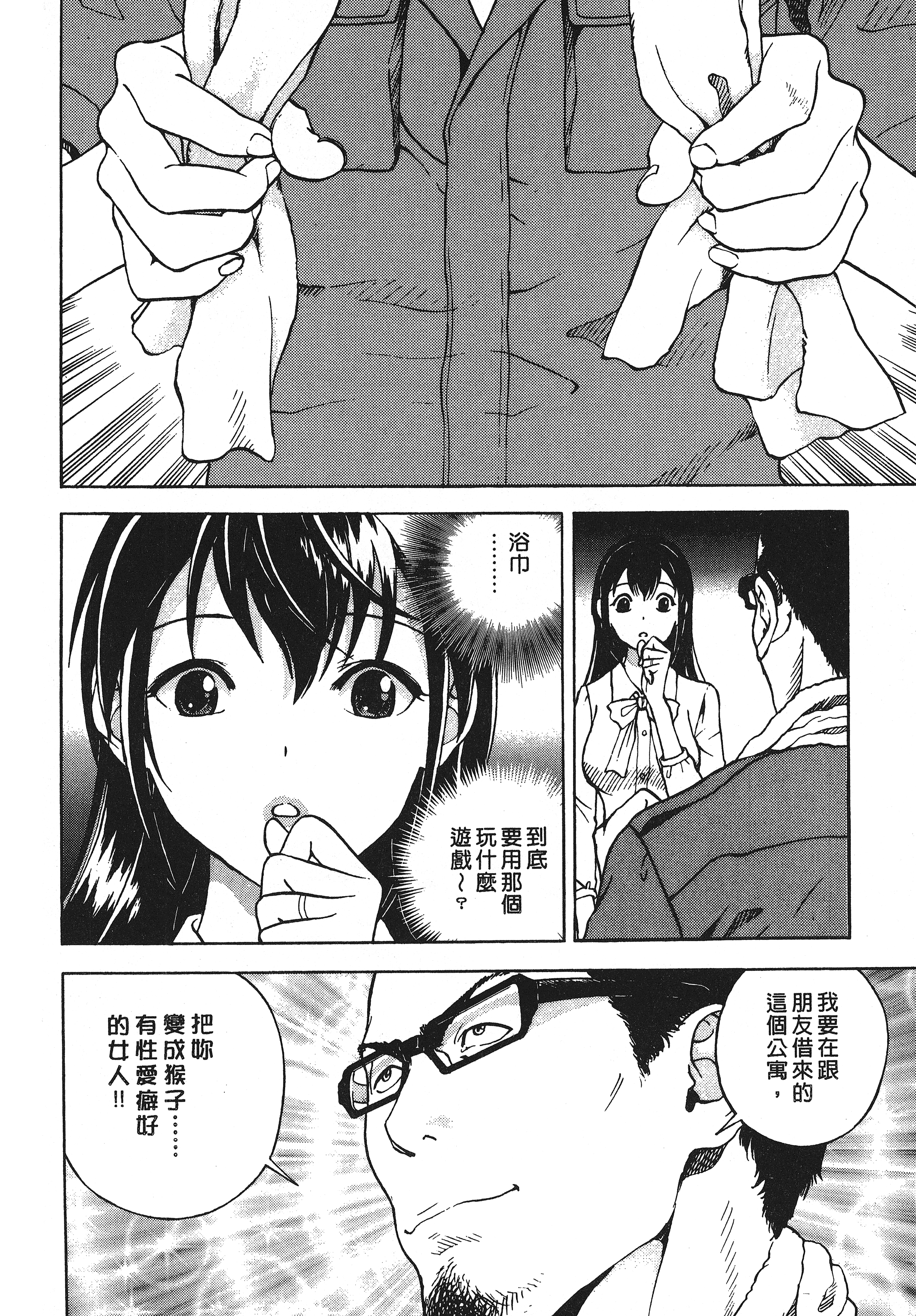 Page 178