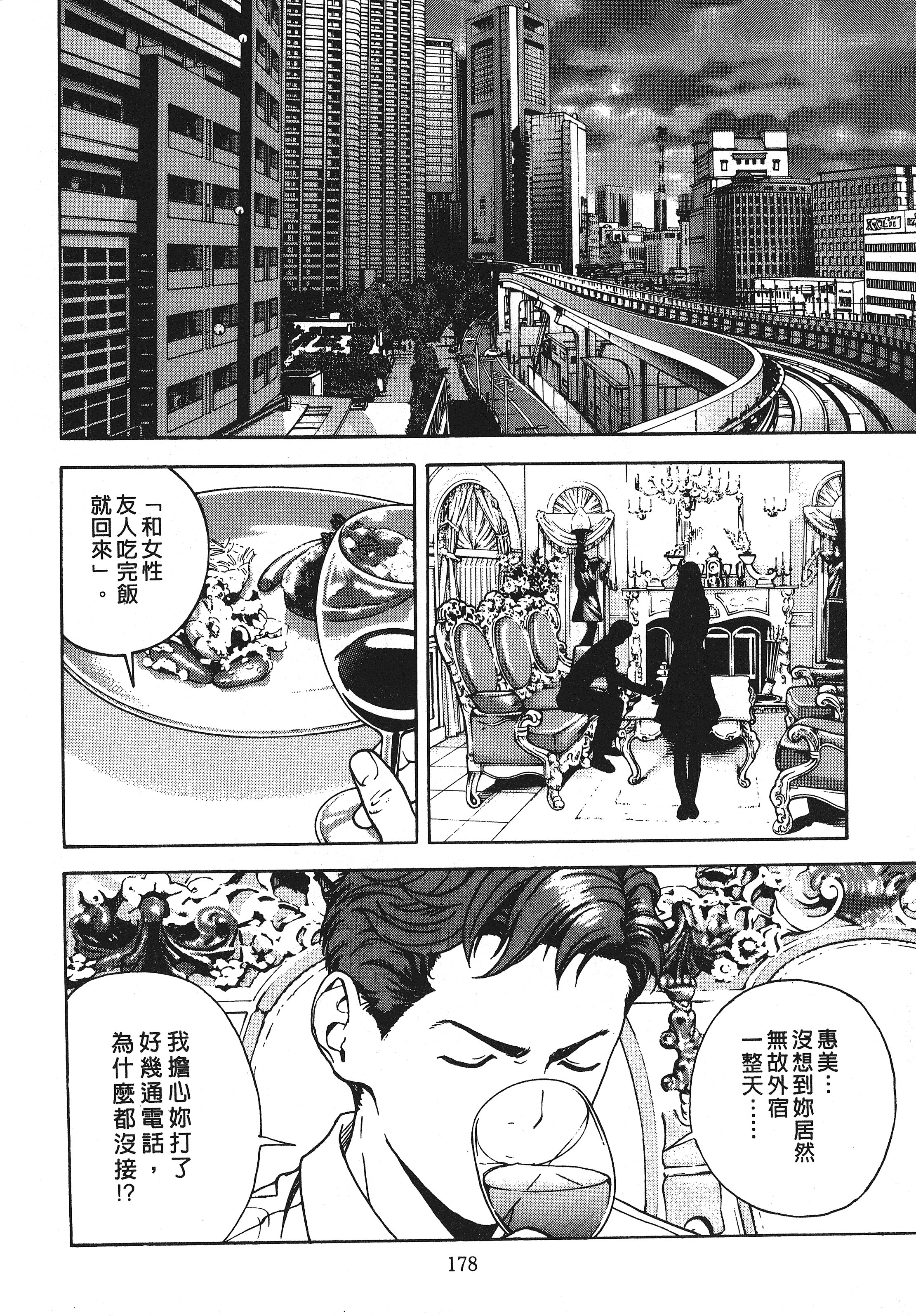 Page 180