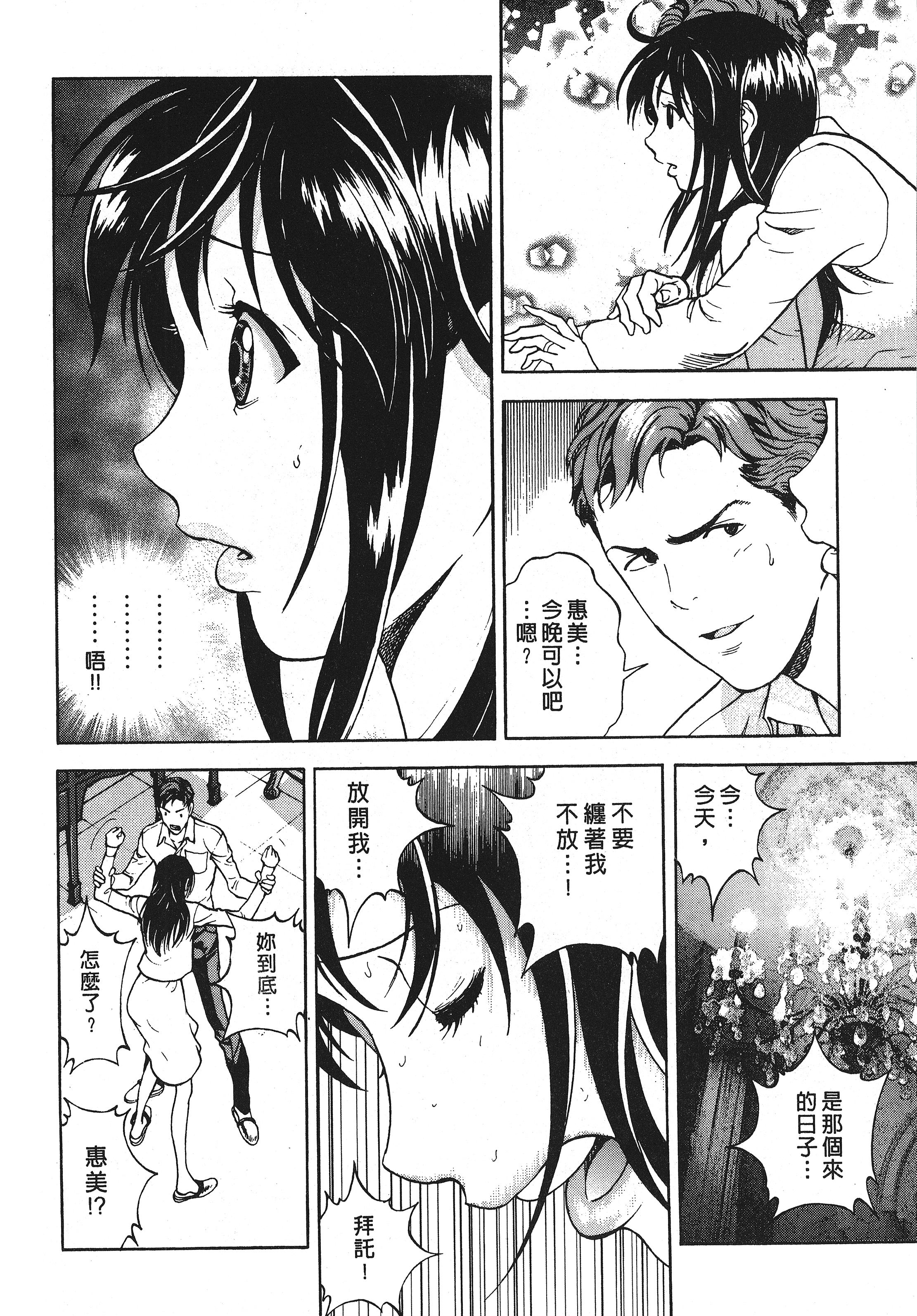 Page 184