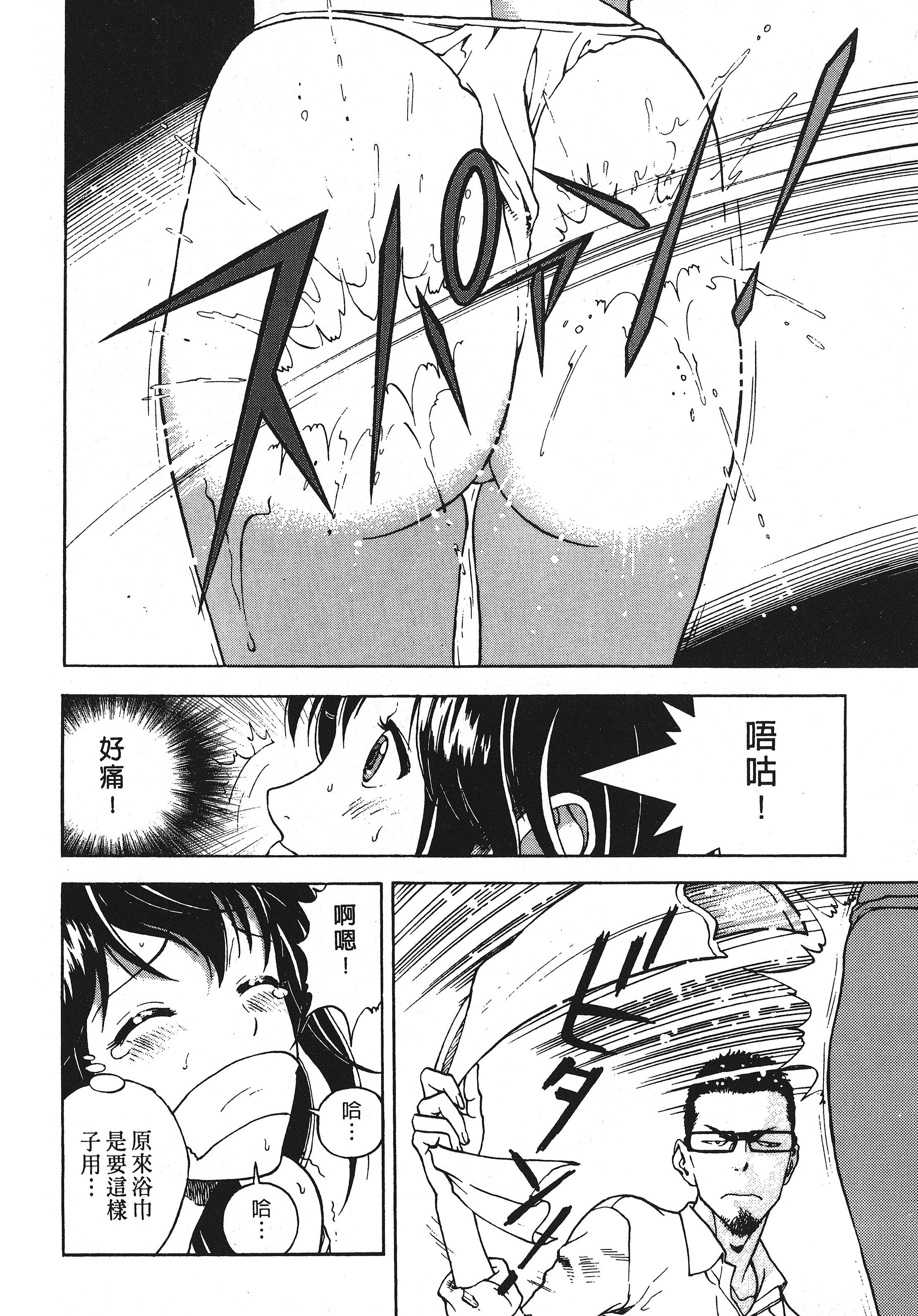 Page 188