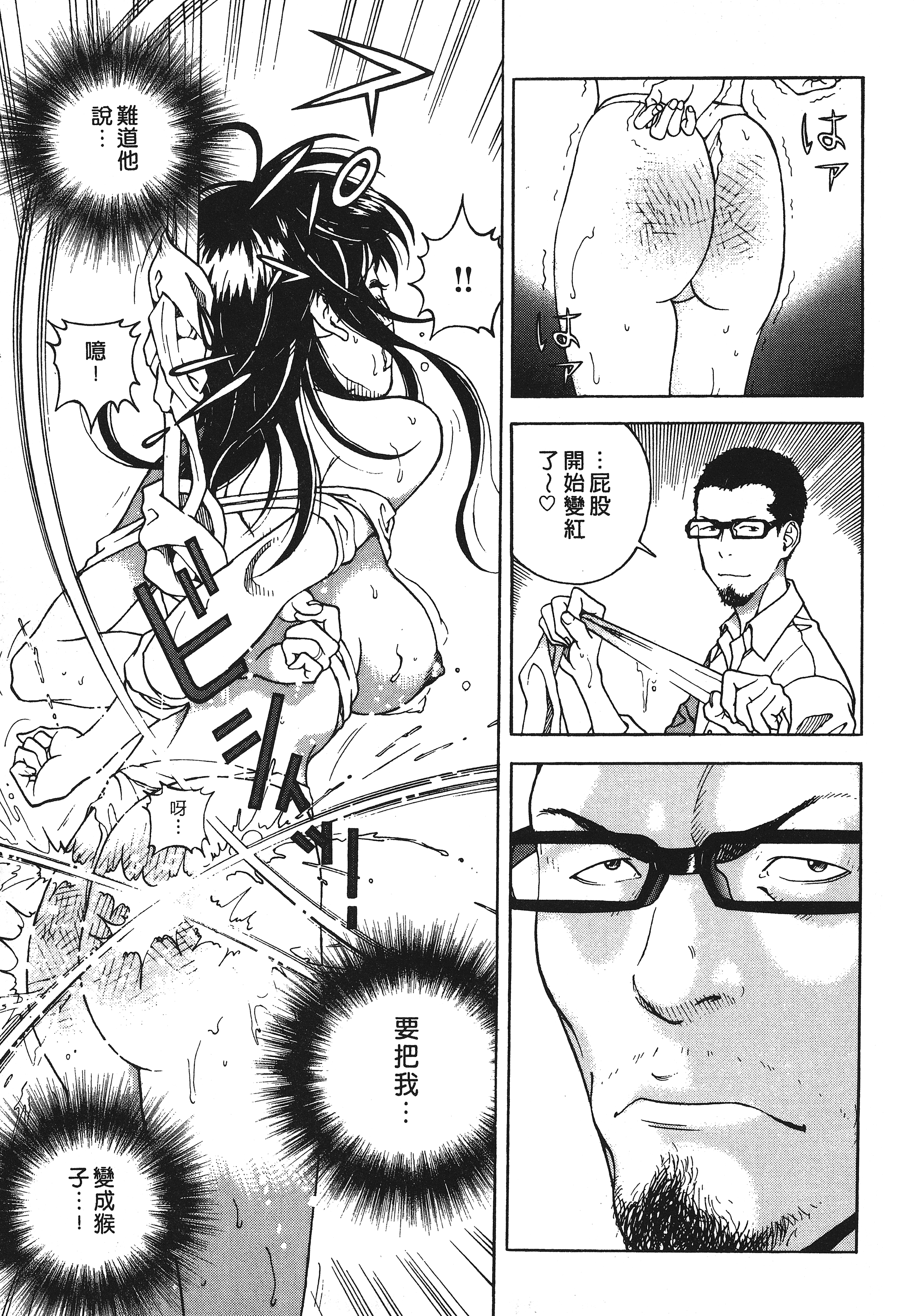 Page 189