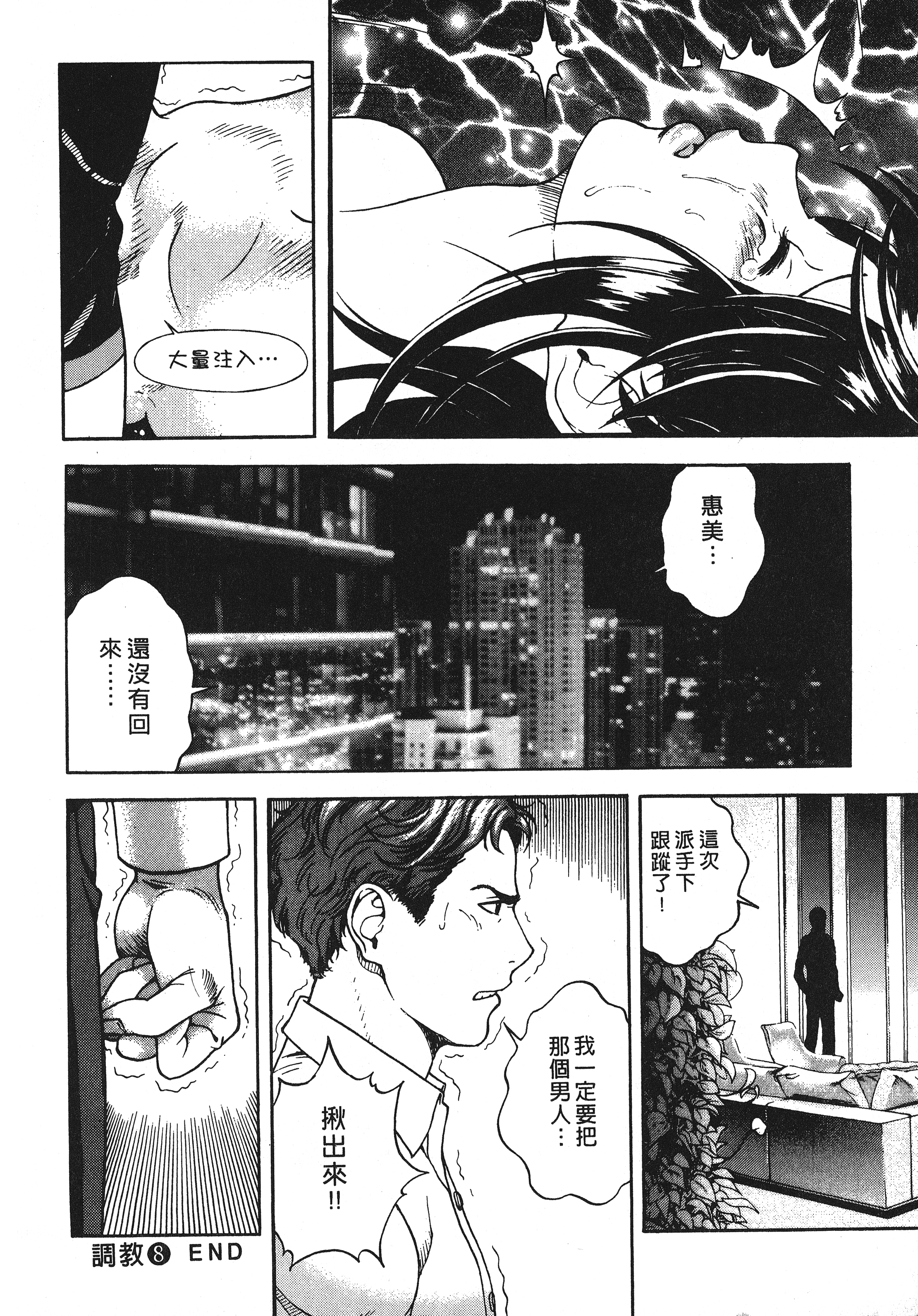 Page 198