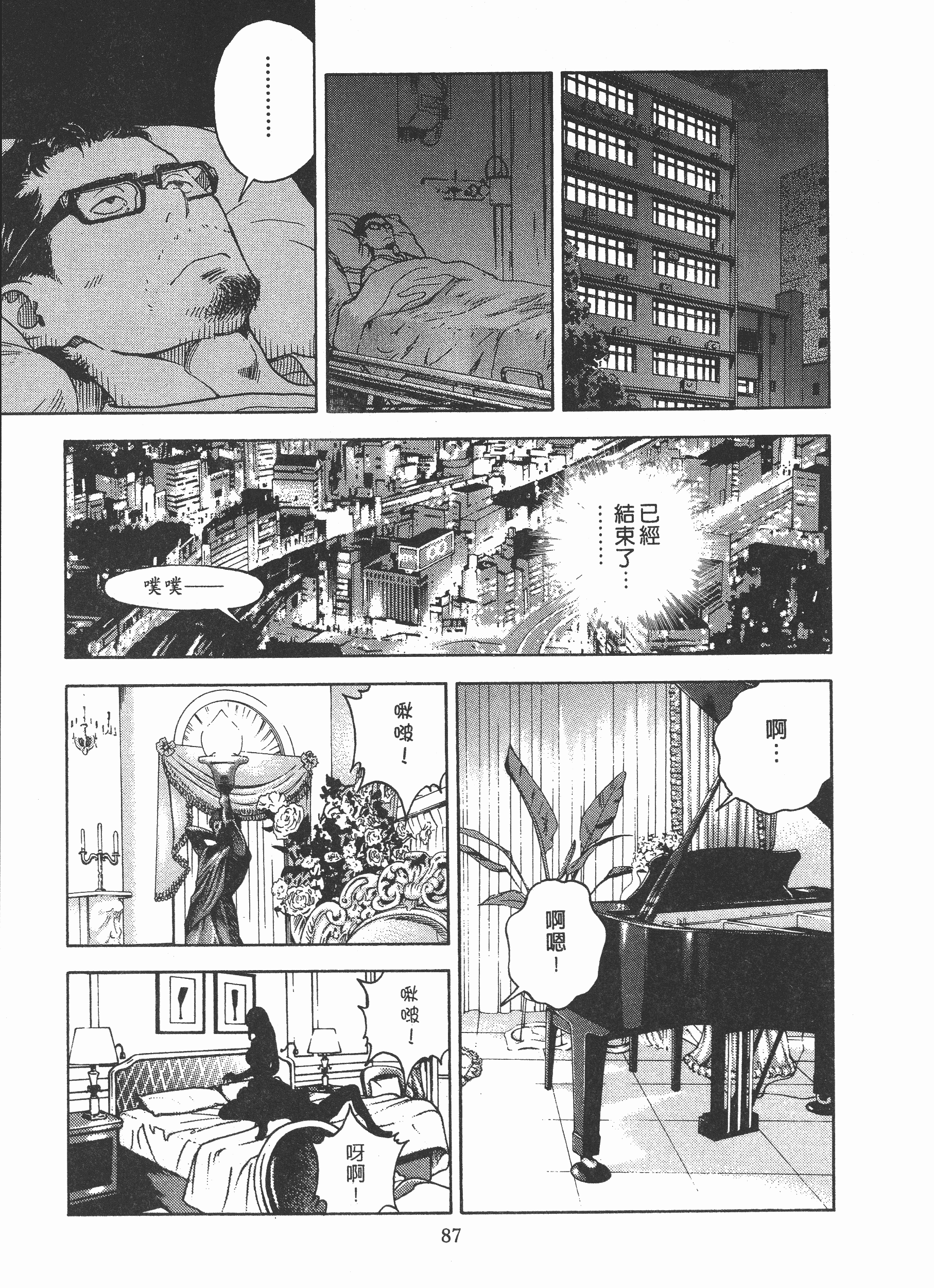 Page 88