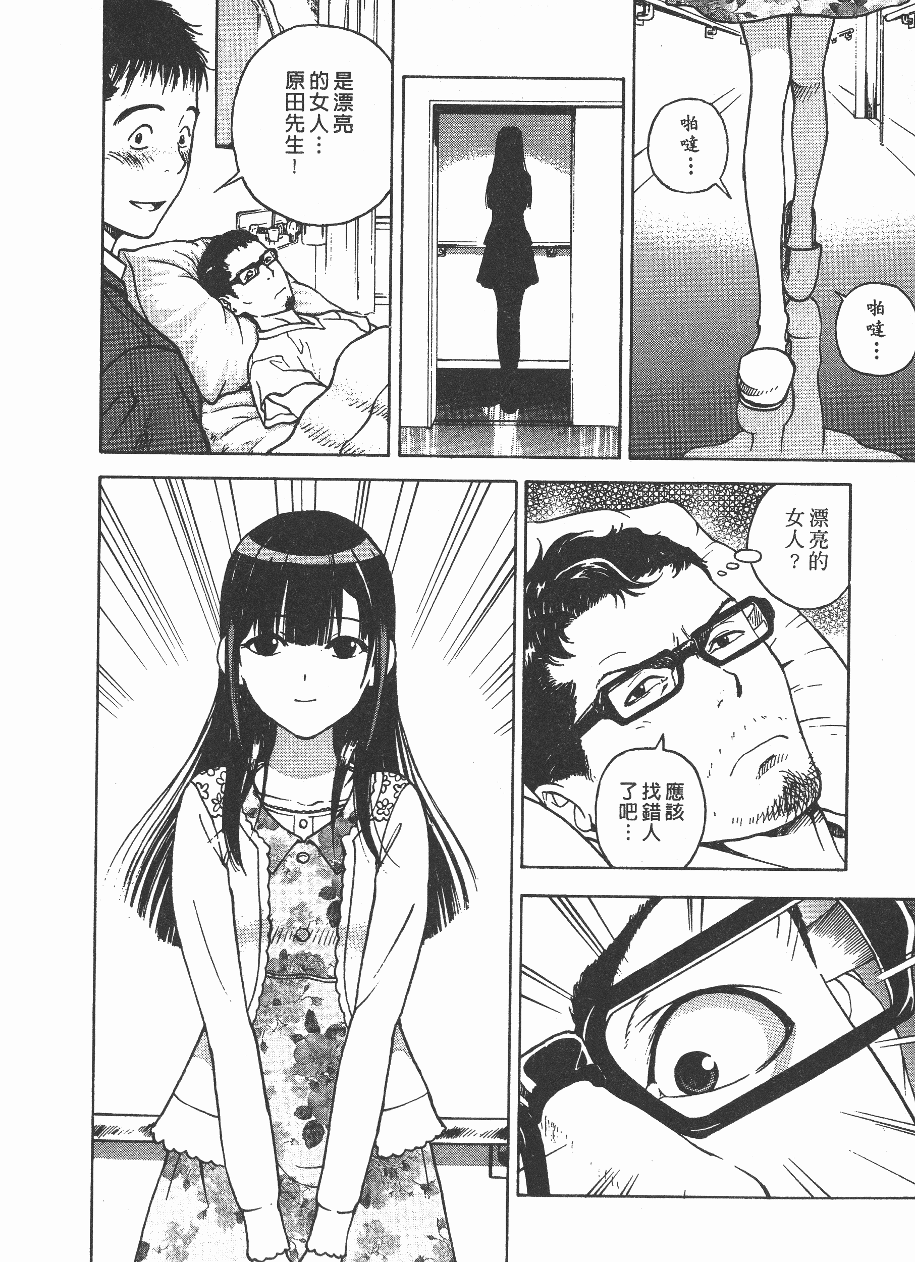 Page 95